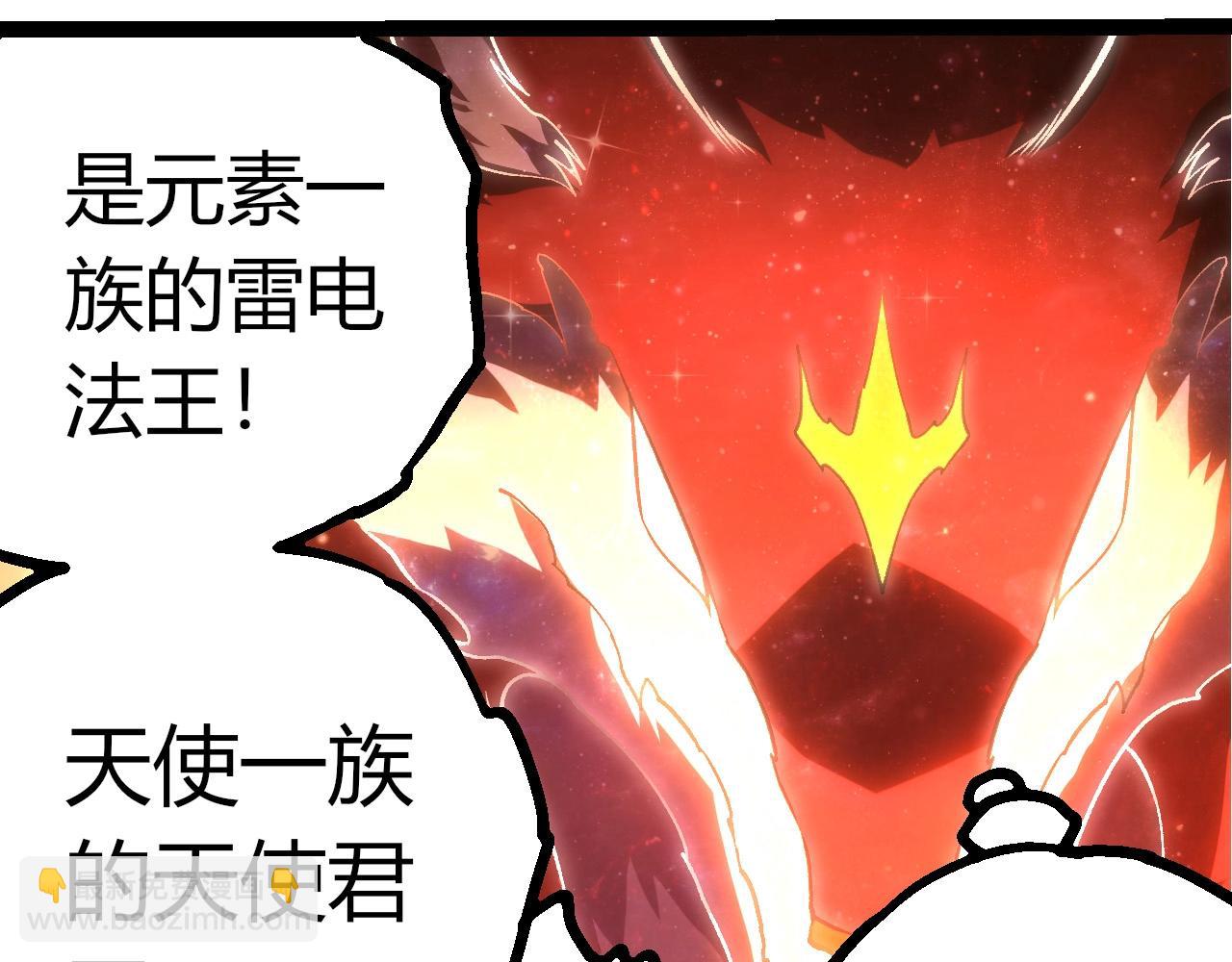 從大樹開始的進化 - 第414話 宇宙生物“大帝”(2/3) - 6