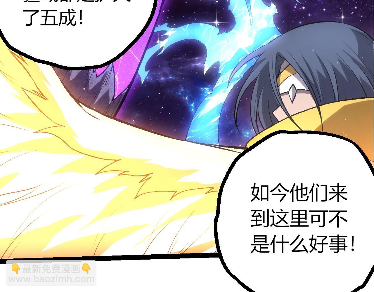 從大樹開始的進化 - 第414話 宇宙生物“大帝”(2/3) - 8