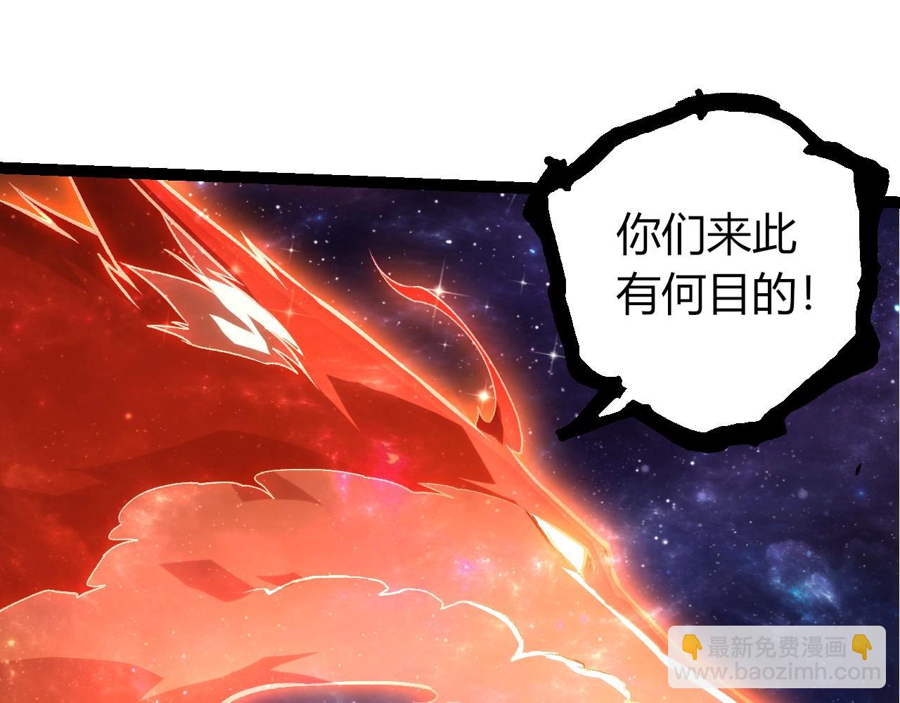 從大樹開始的進化 - 第414話 宇宙生物“大帝”(2/3) - 3