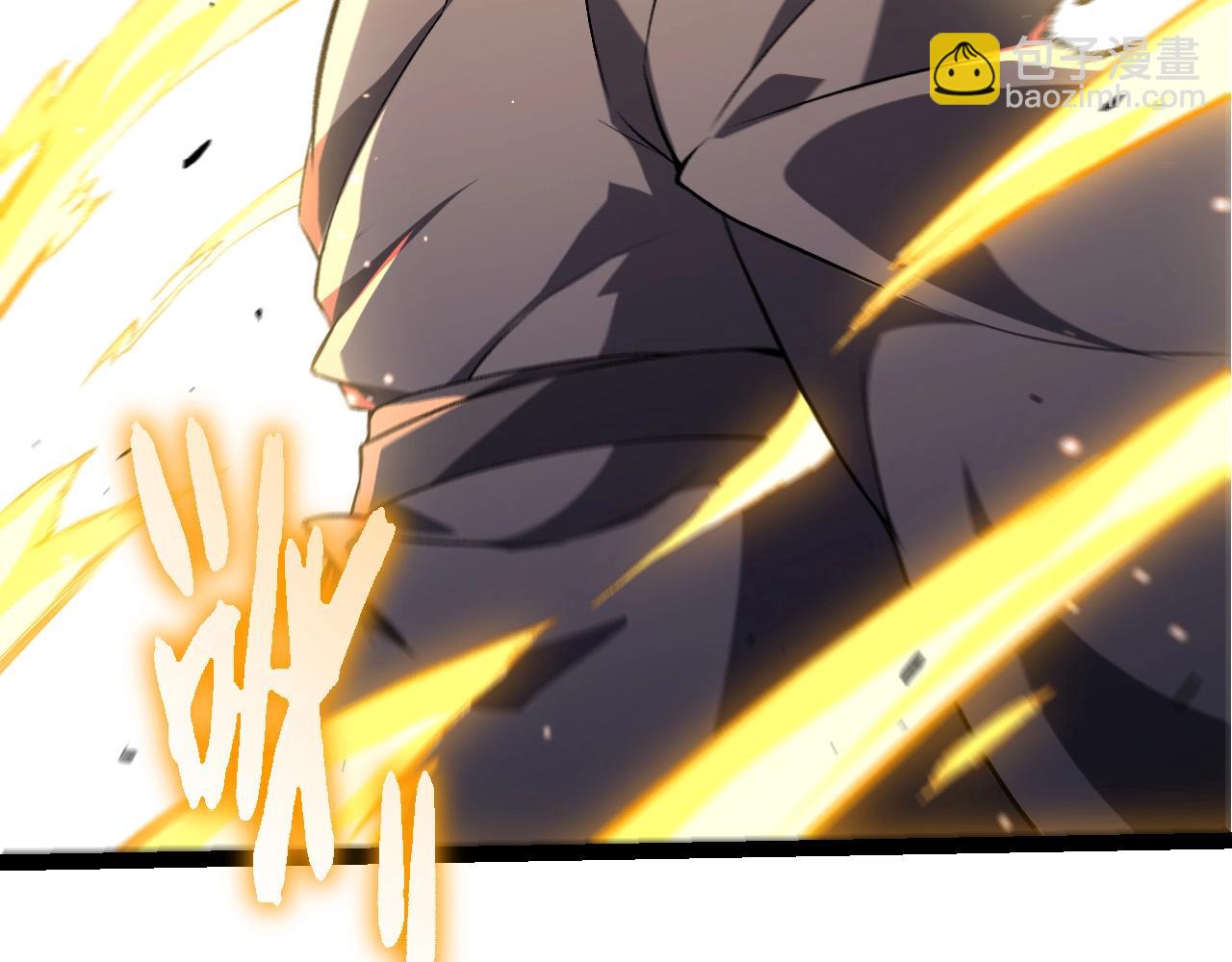 從大樹開始的進化 - 第414話 宇宙生物“大帝”(1/3) - 7