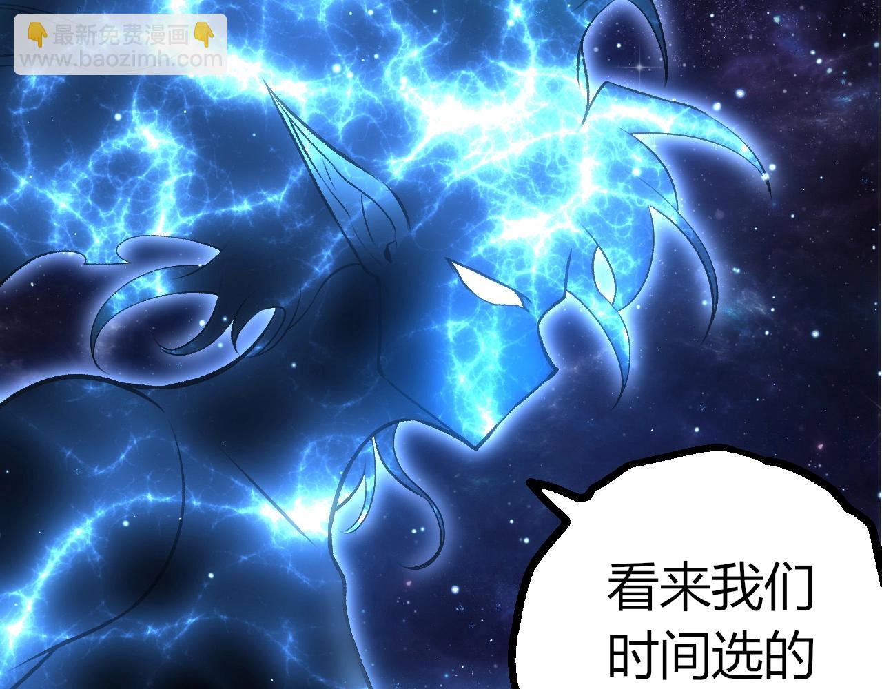 從大樹開始的進化 - 第414話 宇宙生物“大帝”(2/3) - 8