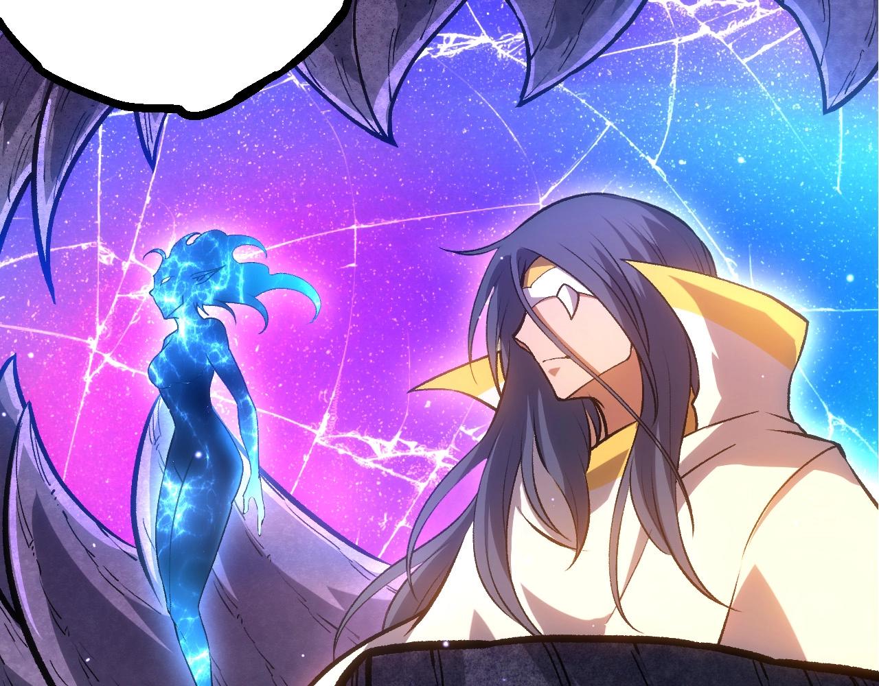 從大樹開始的進化 - 第414話 宇宙生物“大帝”(2/3) - 2