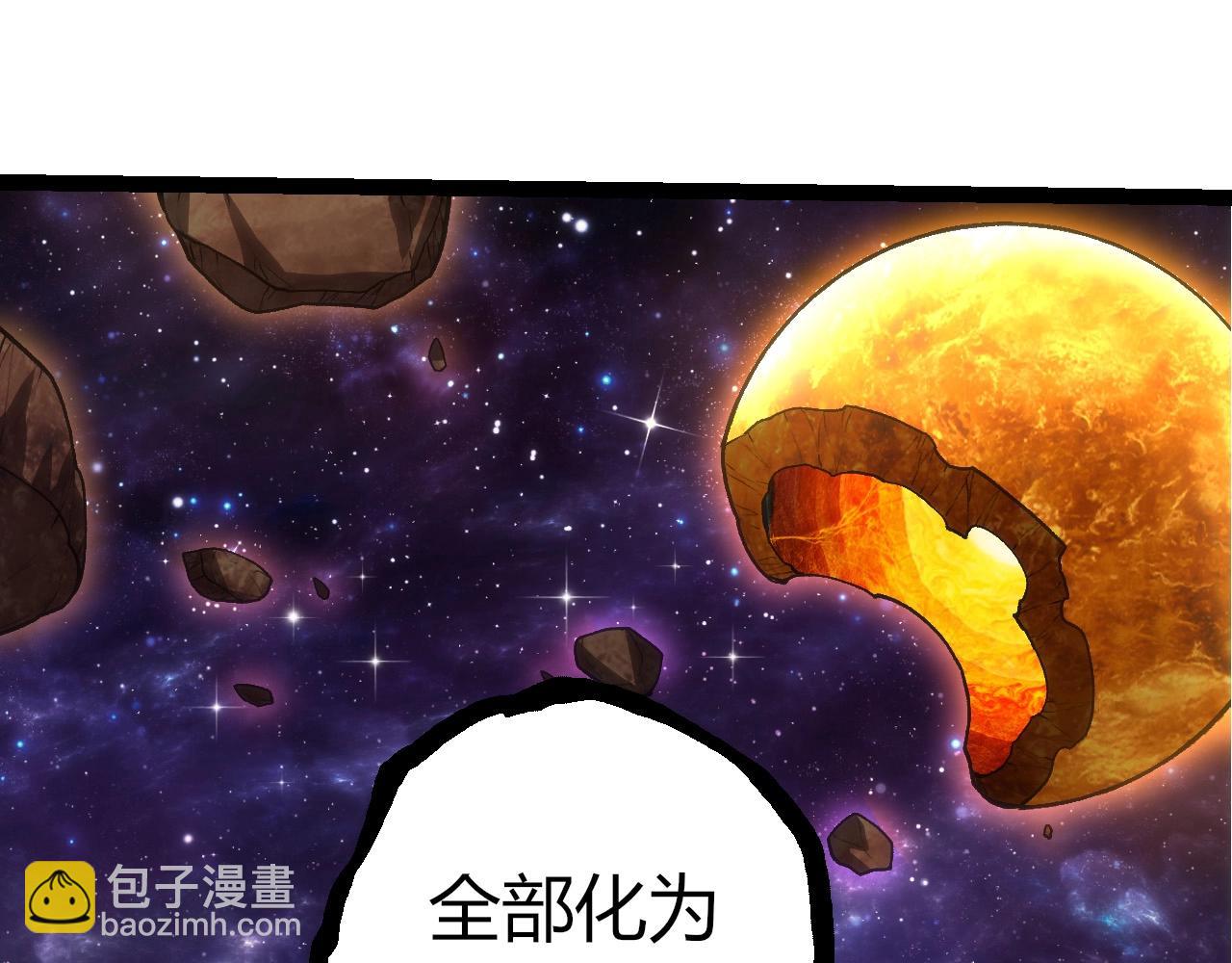 從大樹開始的進化 - 第414話 宇宙生物“大帝”(2/3) - 5