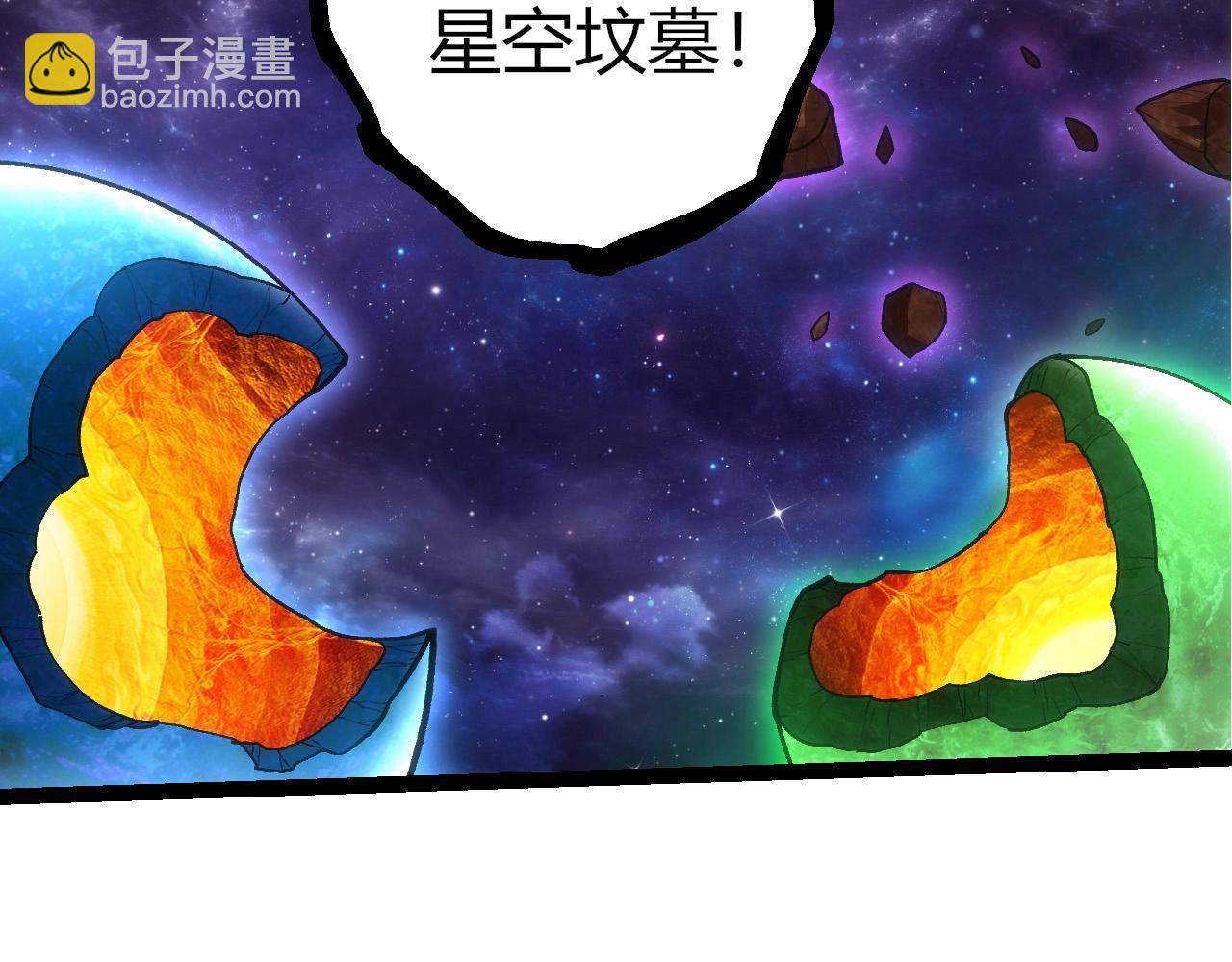 從大樹開始的進化 - 第414話 宇宙生物“大帝”(2/3) - 6