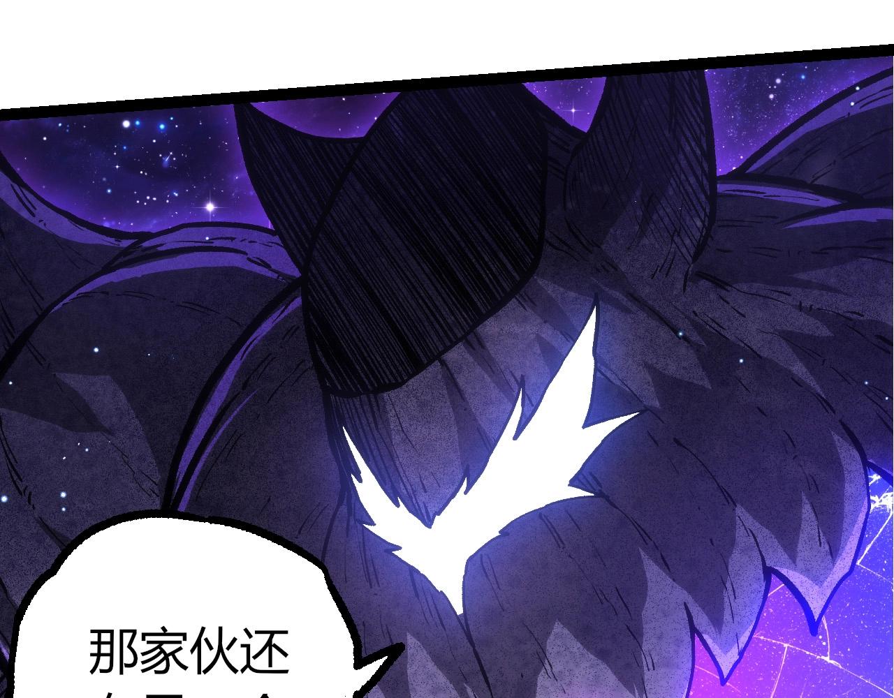 從大樹開始的進化 - 第414話 宇宙生物“大帝”(2/3) - 7