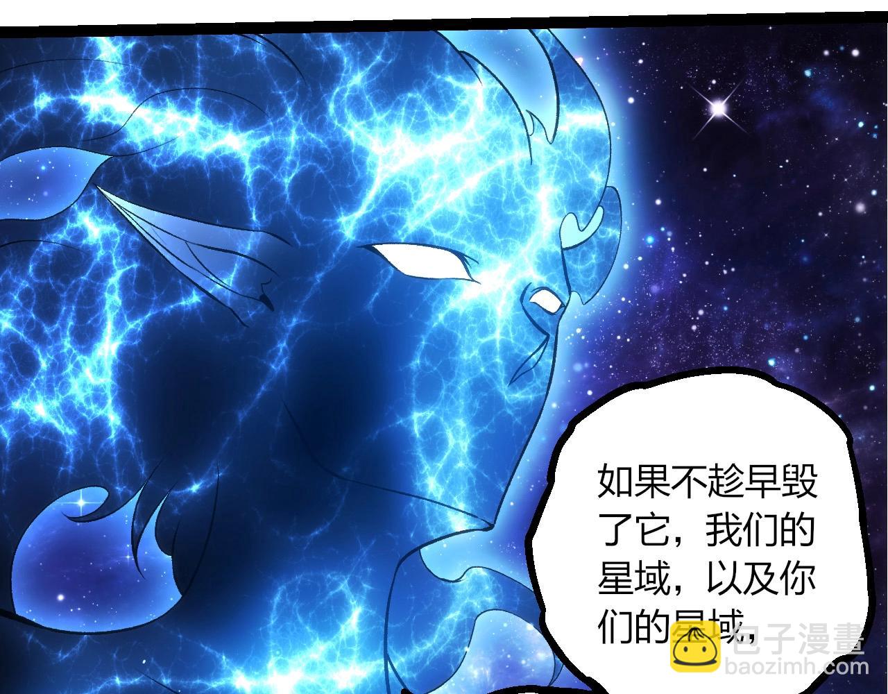 從大樹開始的進化 - 第414話 宇宙生物“大帝”(2/3) - 4