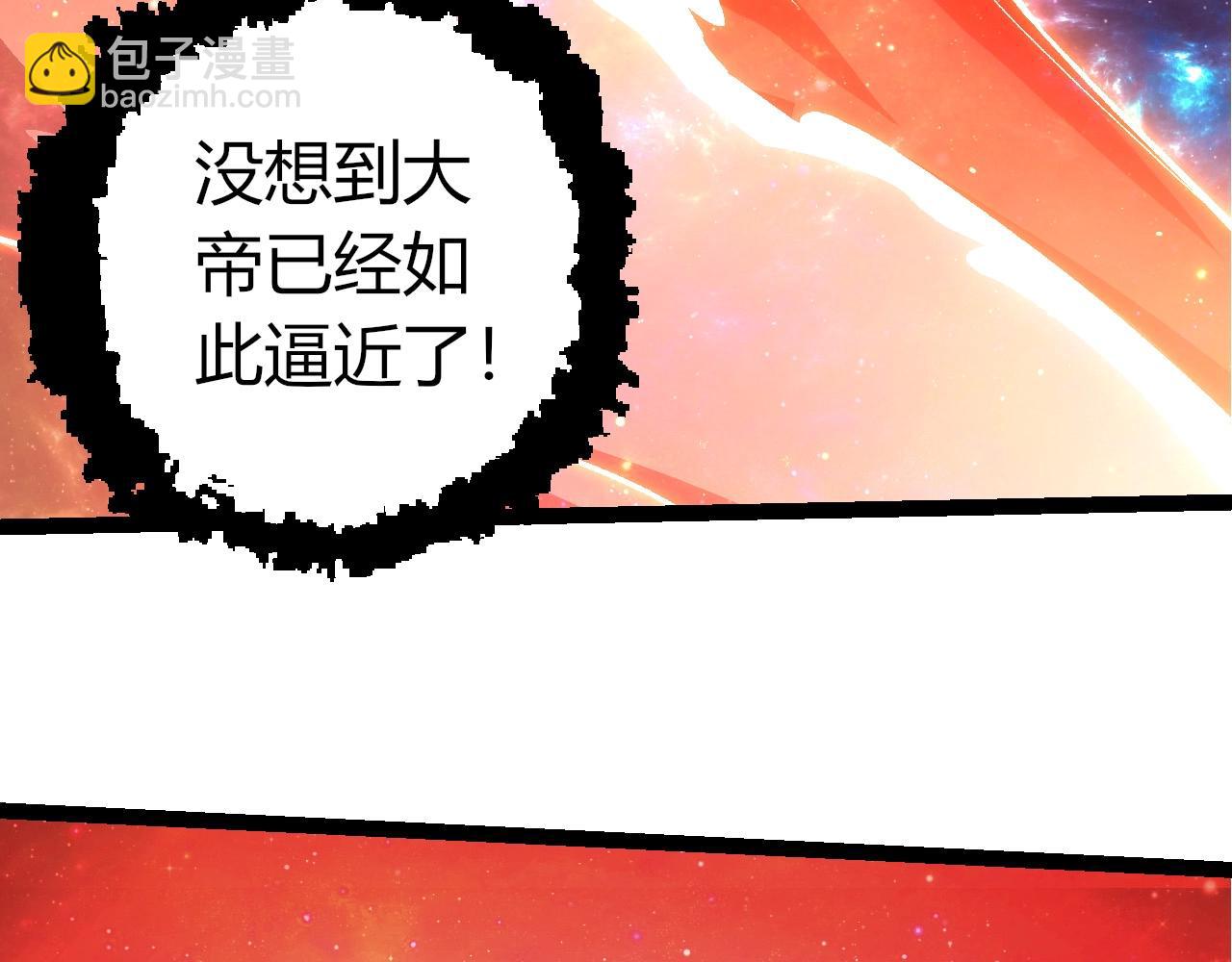 從大樹開始的進化 - 第414話 宇宙生物“大帝”(2/3) - 8