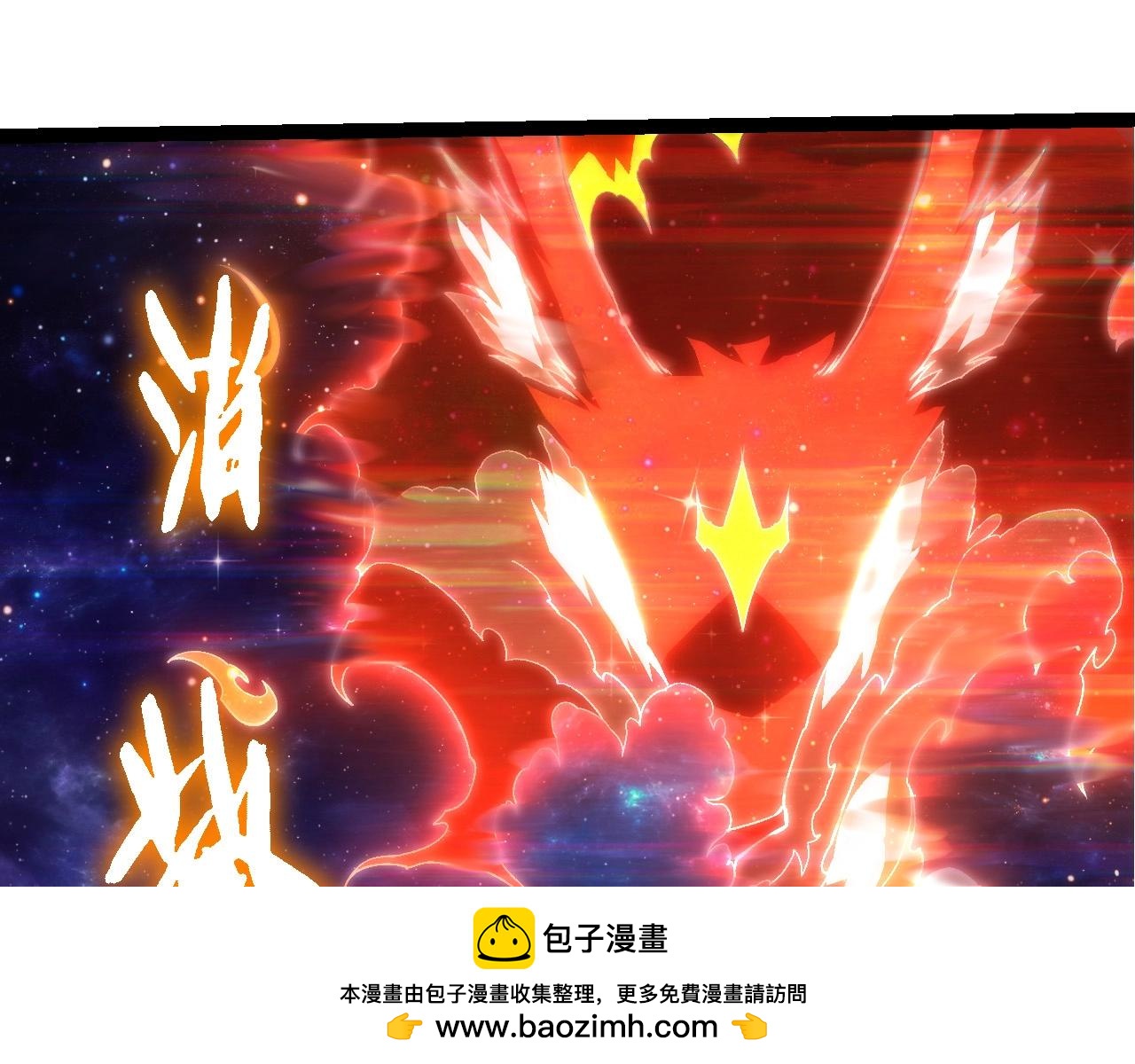 從大樹開始的進化 - 第414話 宇宙生物“大帝”(2/3) - 6