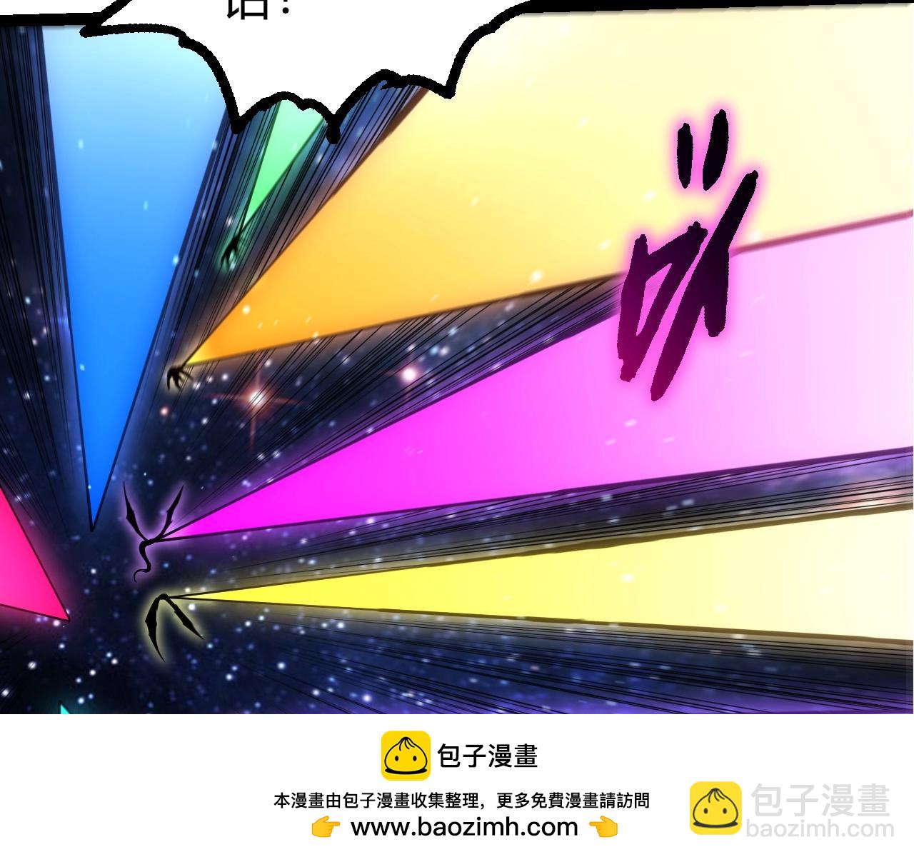 從大樹開始的進化 - 第416話 大帝之威(2/3) - 6