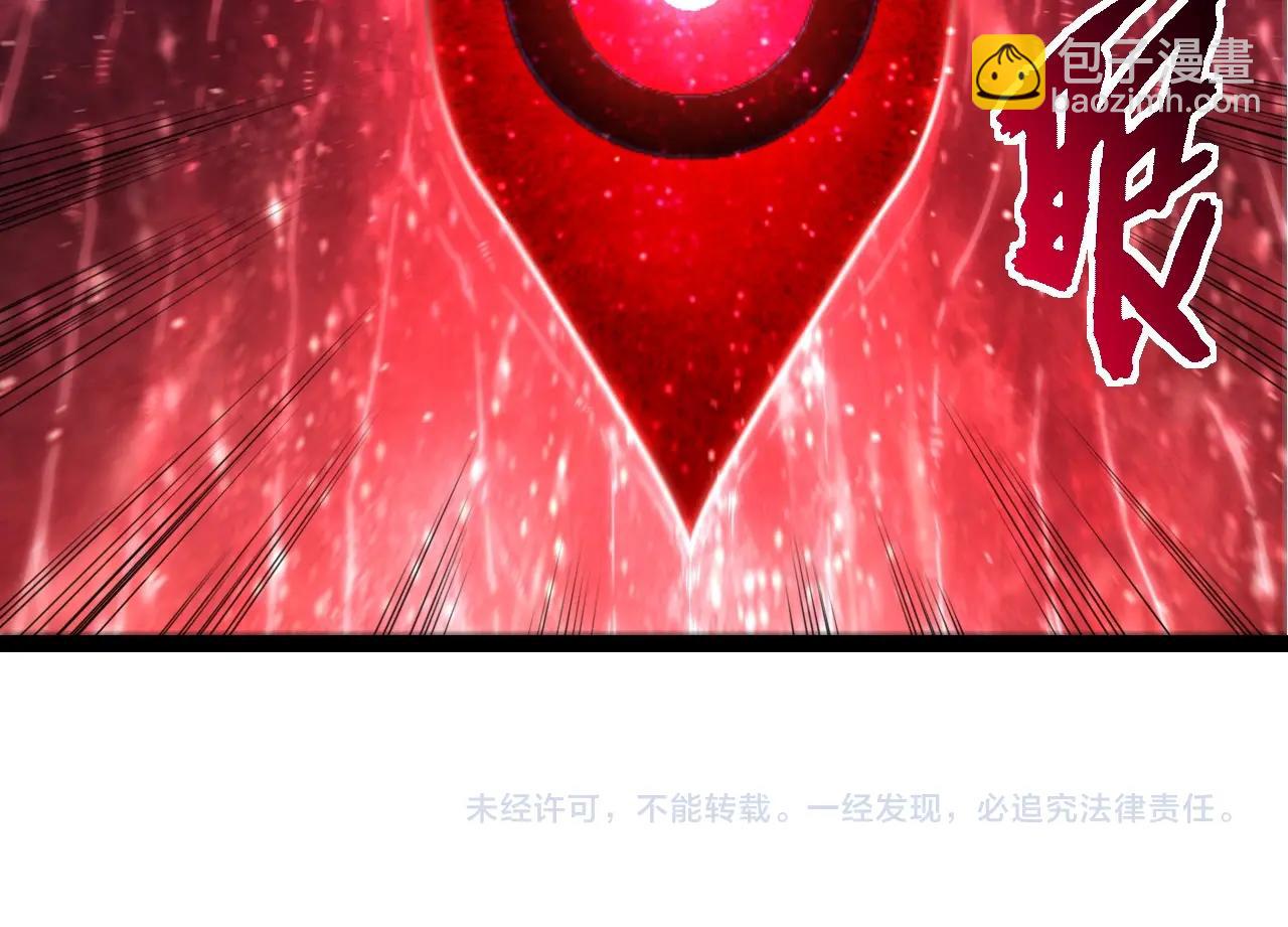 從大樹開始的進化 - 第416話 大帝之威(3/3) - 2