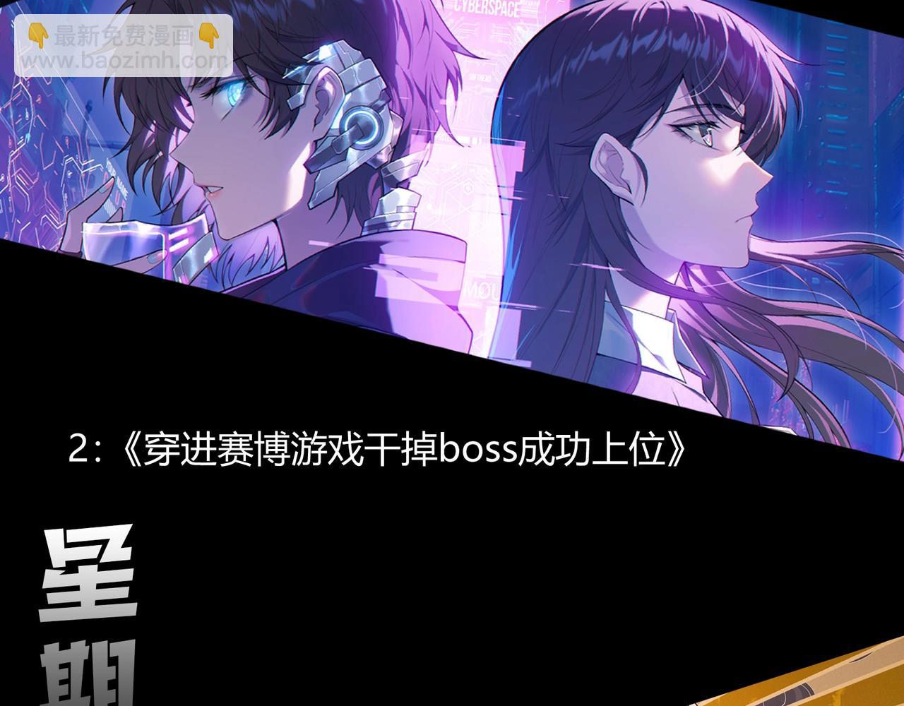 從大樹開始的進化 - 第416話 大帝之威(3/3) - 2