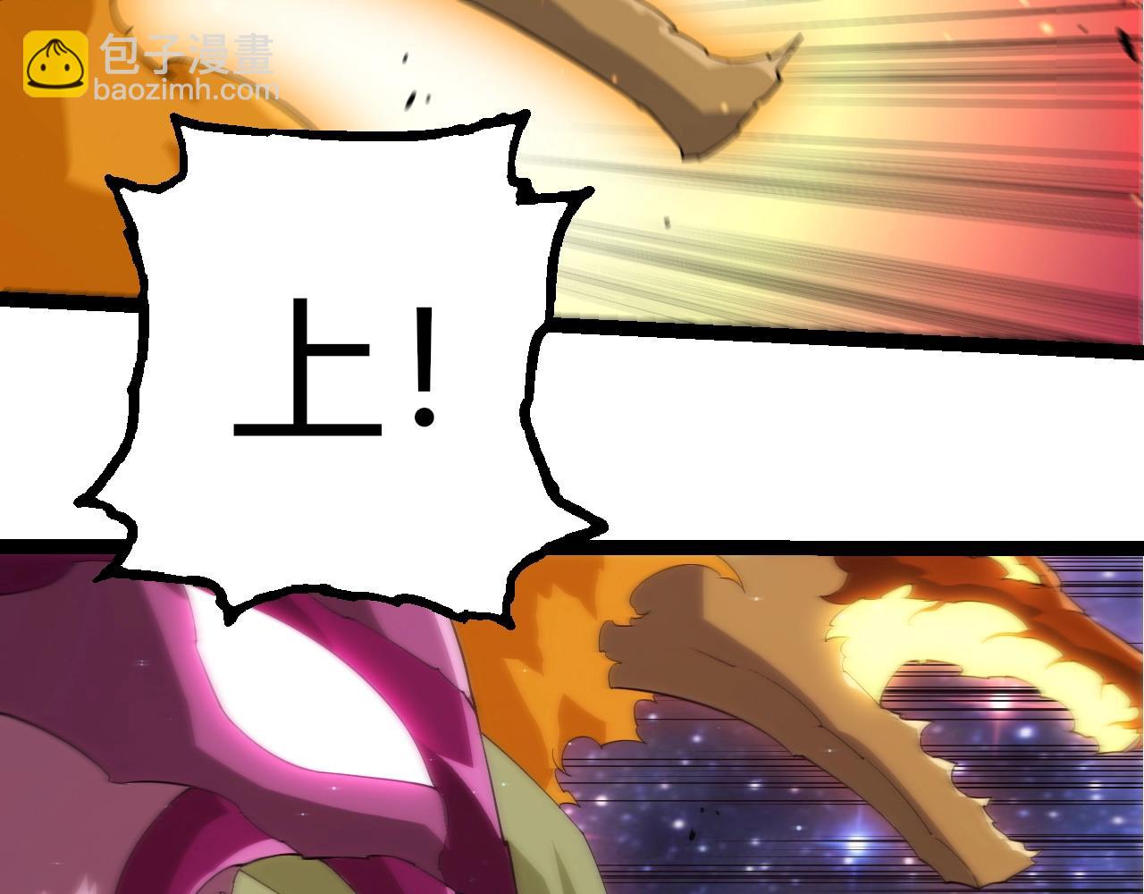 從大樹開始的進化 - 第416話 大帝之威(1/3) - 5