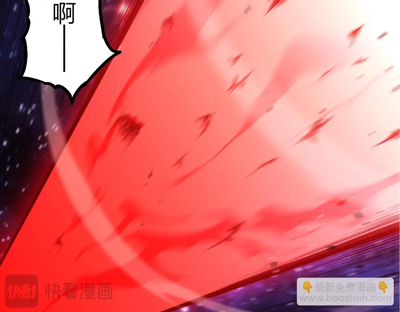 從大樹開始的進化 - 第416話 大帝之威(1/3) - 5