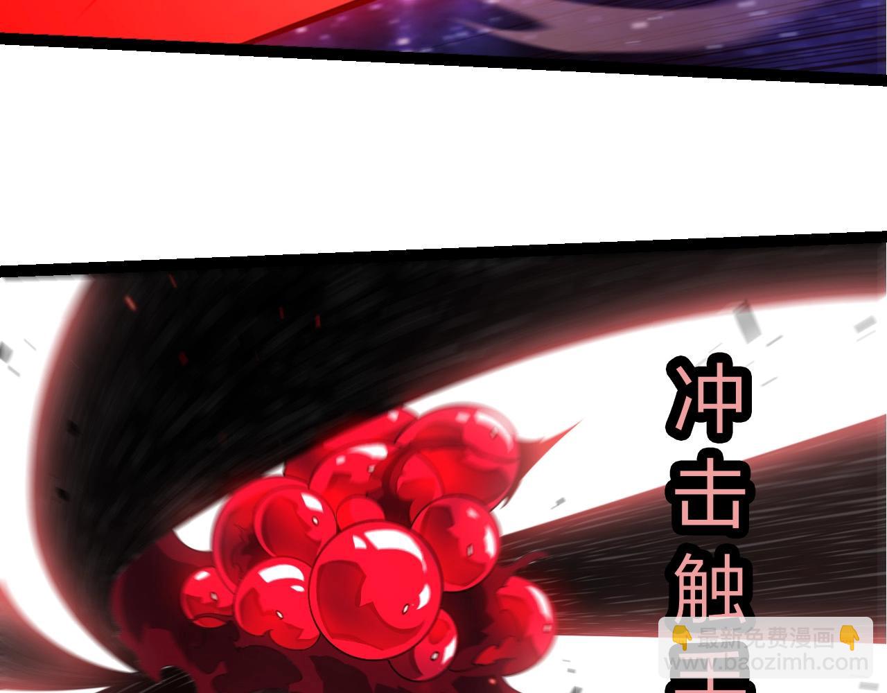 從大樹開始的進化 - 第416話 大帝之威(1/3) - 6