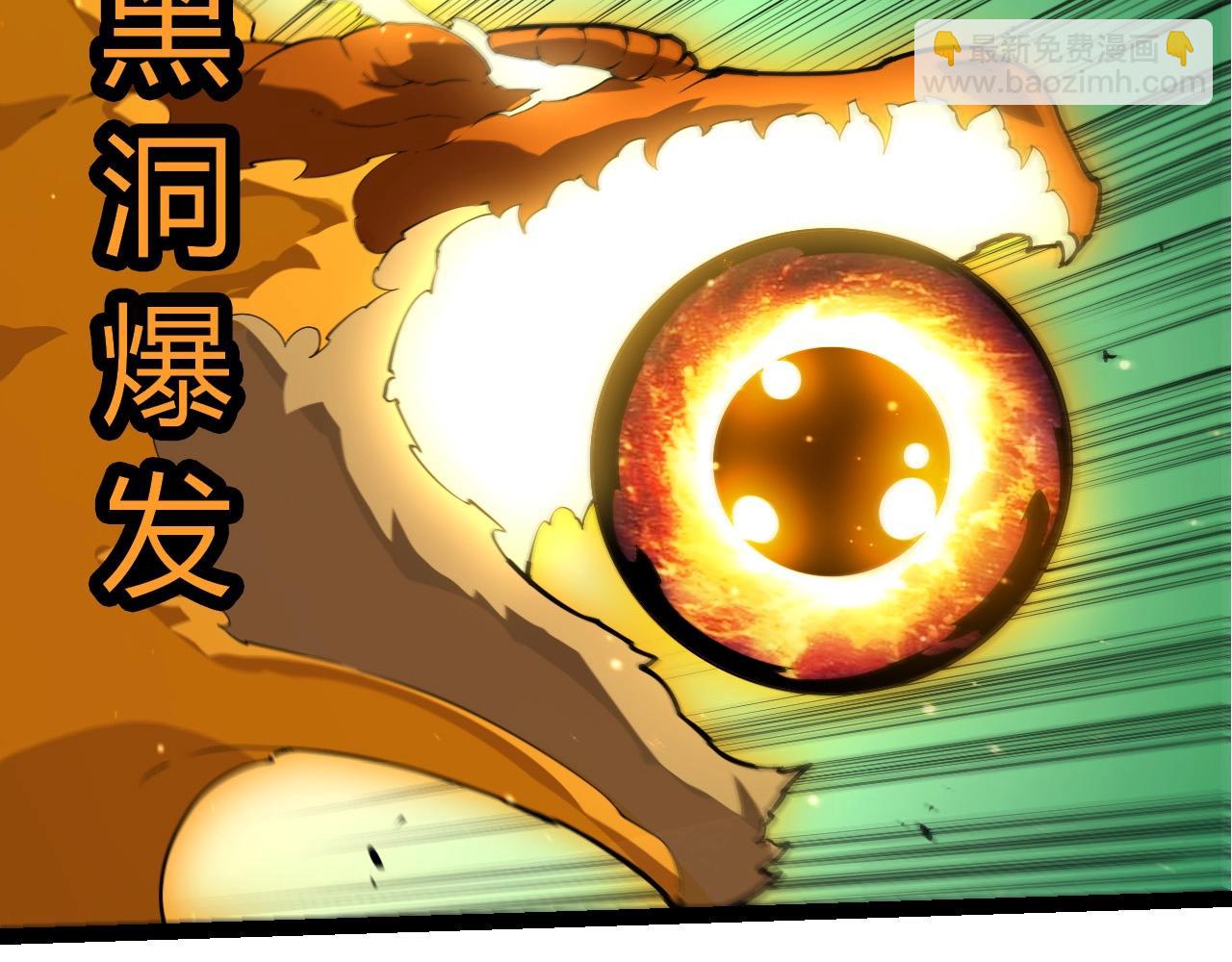 從大樹開始的進化 - 第416話 大帝之威(1/3) - 8