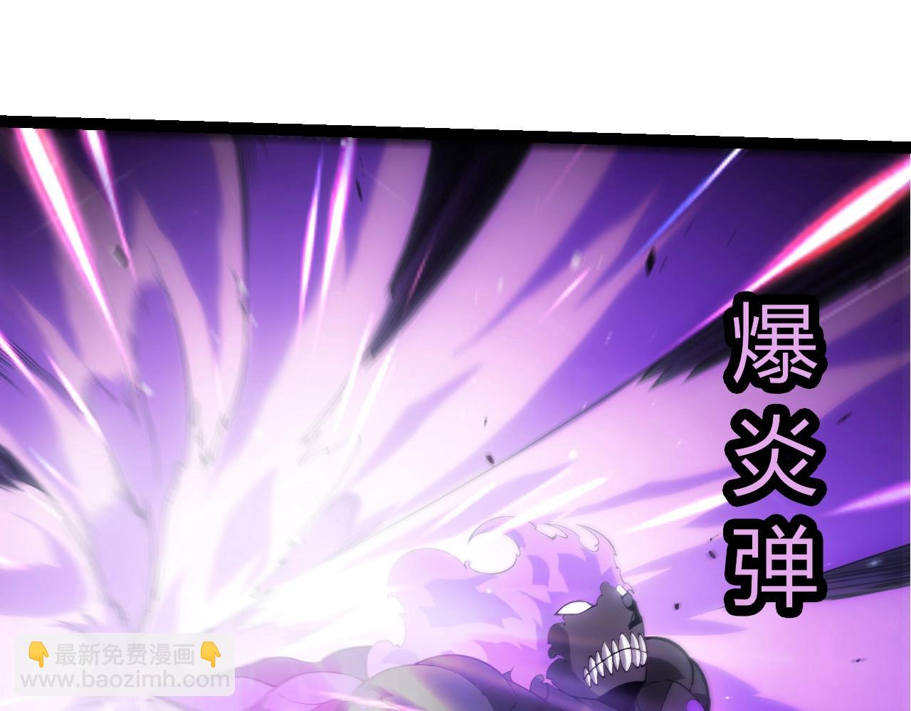 從大樹開始的進化 - 第416話 大帝之威(1/3) - 1