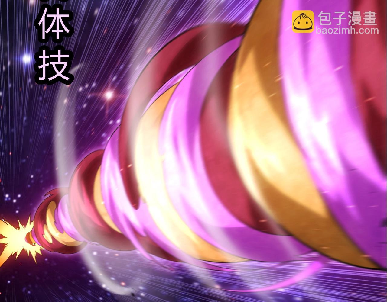 從大樹開始的進化 - 第416話 大帝之威(1/3) - 5