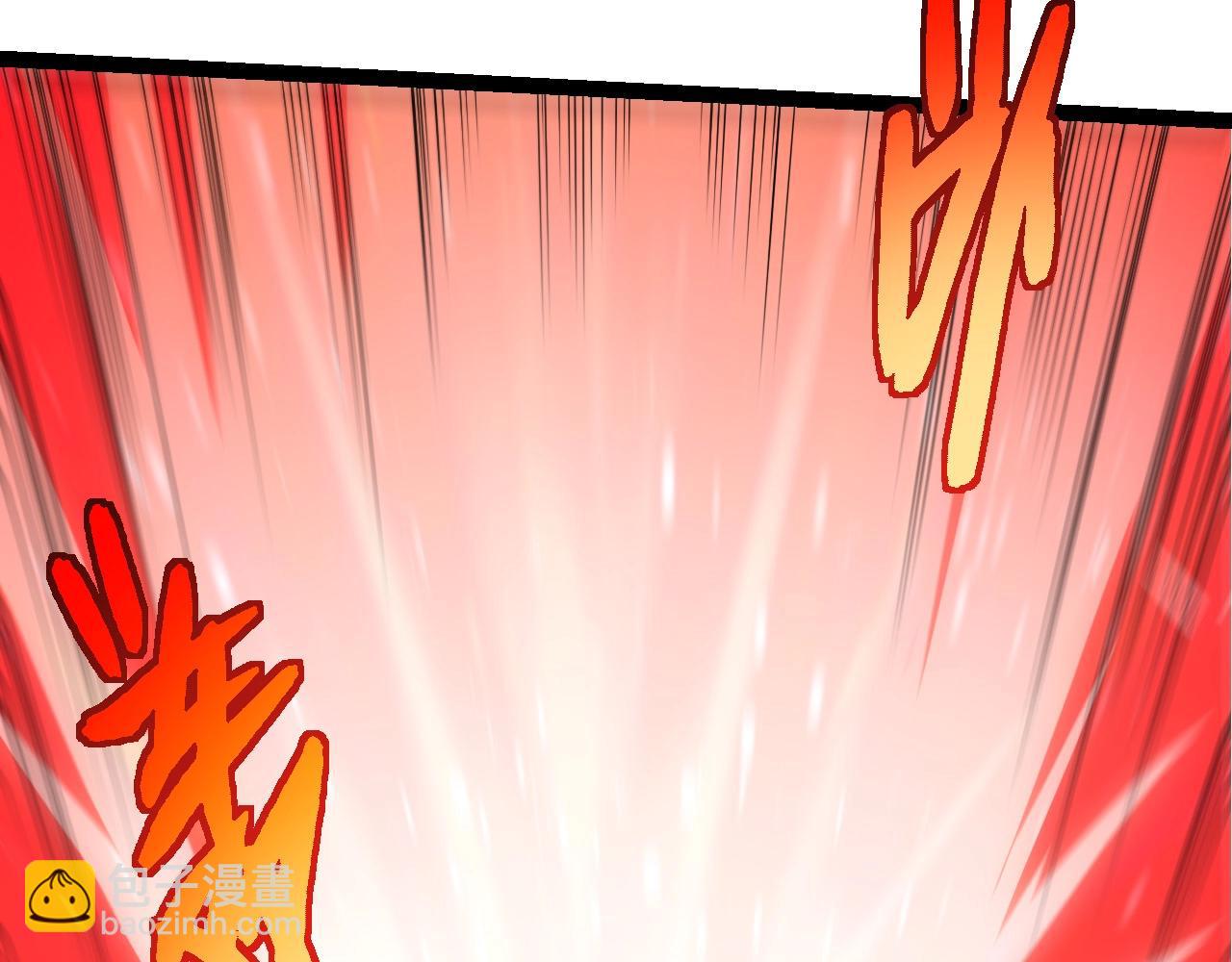 從大樹開始的進化 - 第416話 大帝之威(1/3) - 7