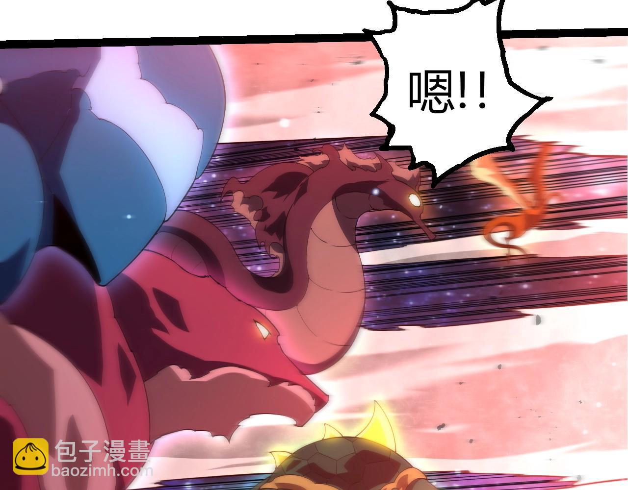 從大樹開始的進化 - 第416話 大帝之威(1/3) - 1