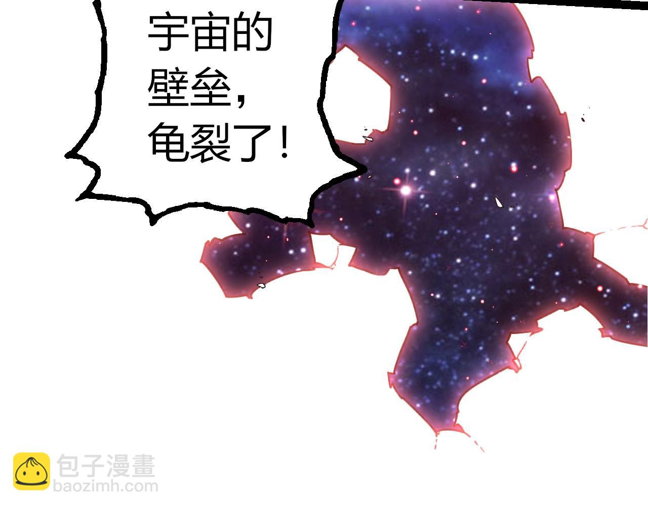 從大樹開始的進化 - 第416話 大帝之威(2/3) - 6