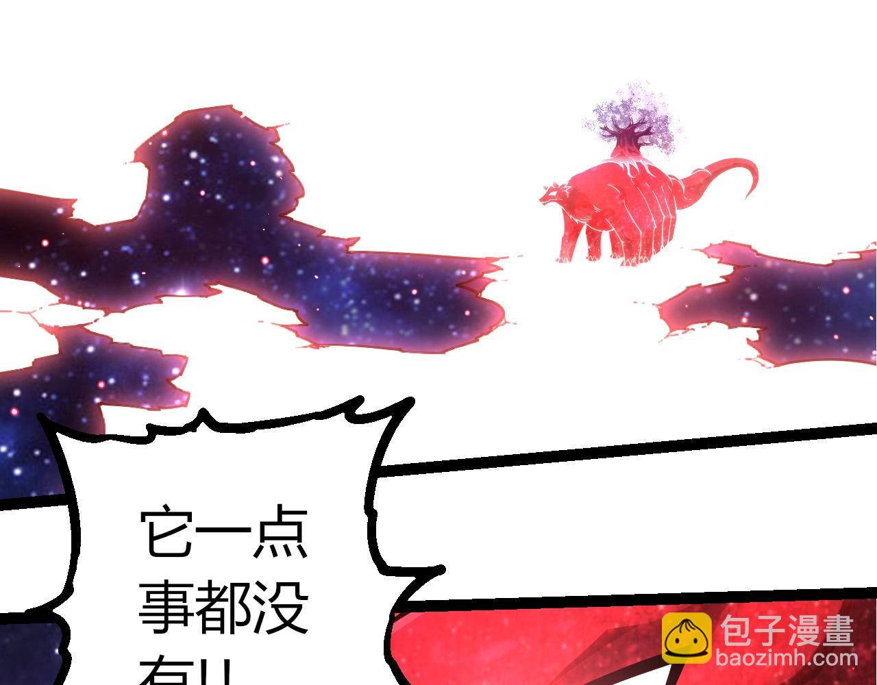 從大樹開始的進化 - 第416話 大帝之威(2/3) - 7