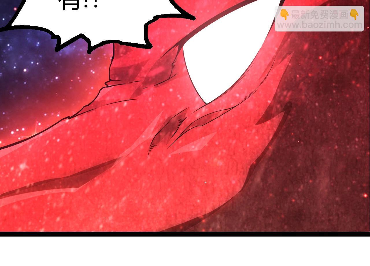 從大樹開始的進化 - 第416話 大帝之威(2/3) - 8