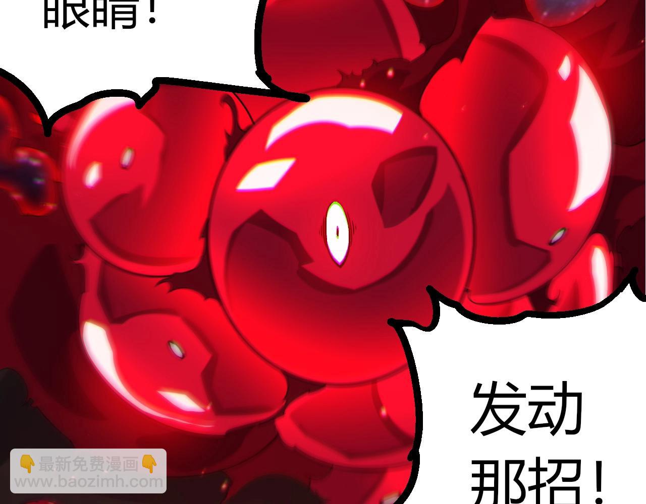 從大樹開始的進化 - 第416話 大帝之威(2/3) - 3