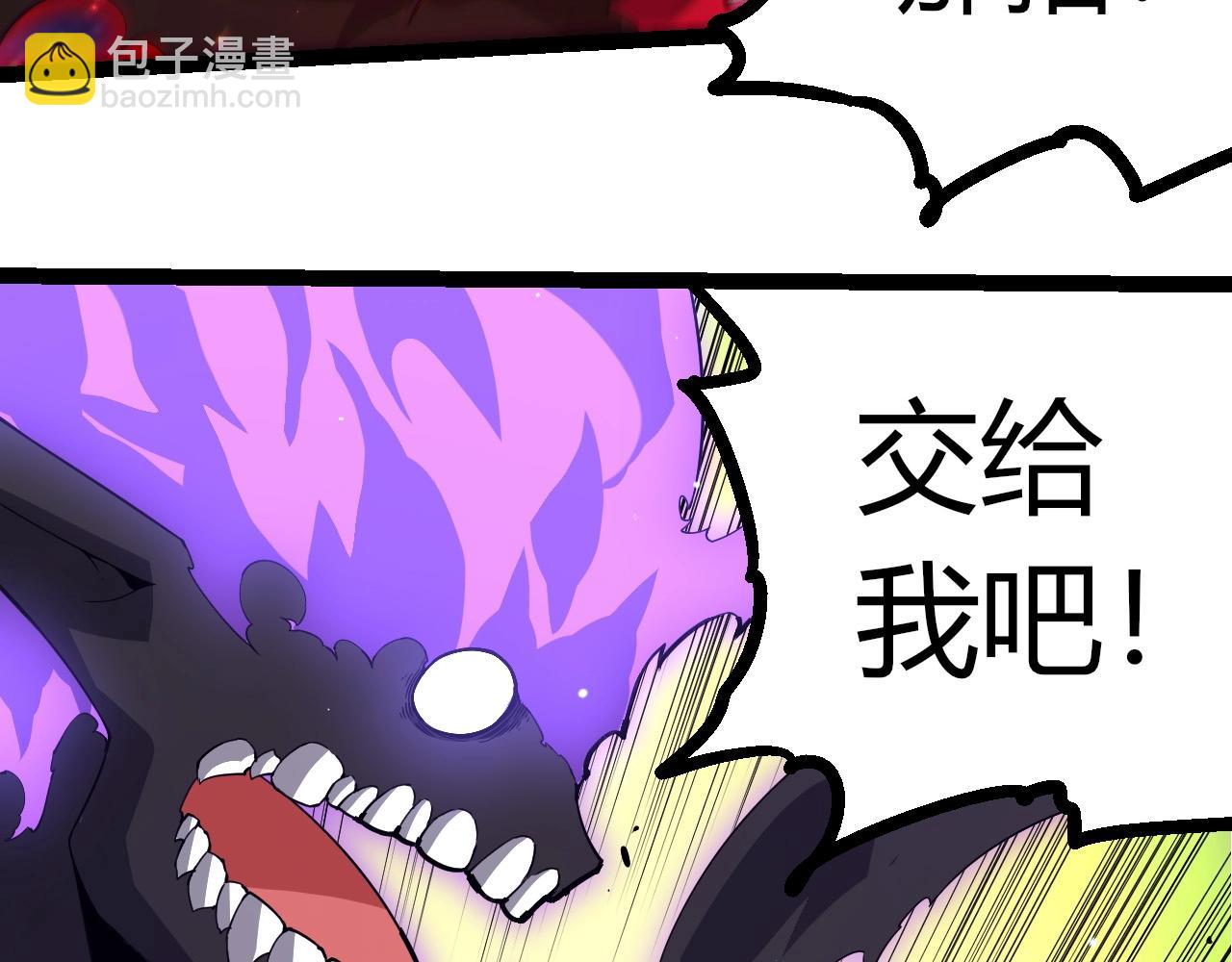 從大樹開始的進化 - 第416話 大帝之威(2/3) - 4