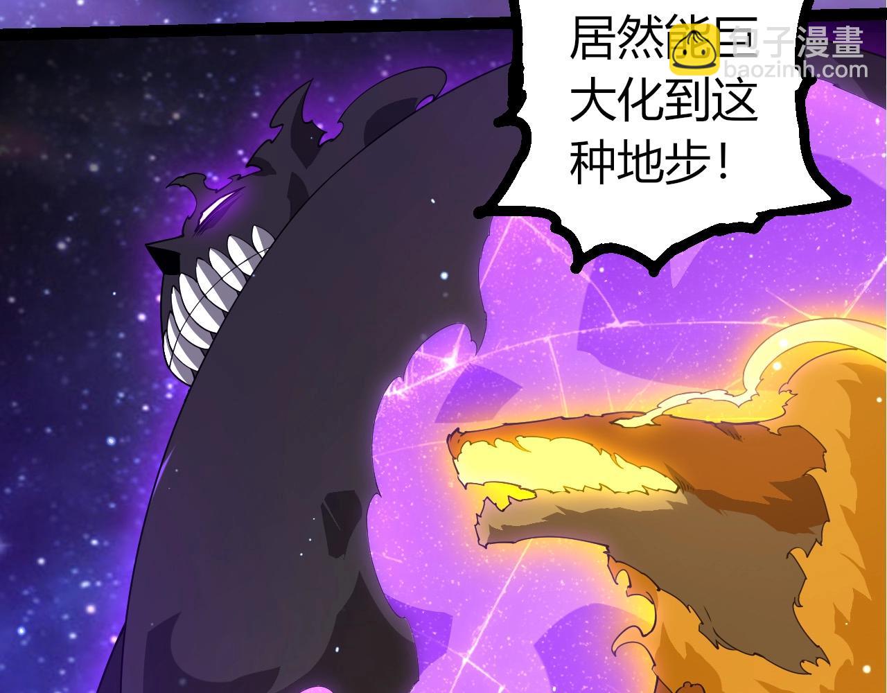 從大樹開始的進化 - 第416話 大帝之威(2/3) - 6