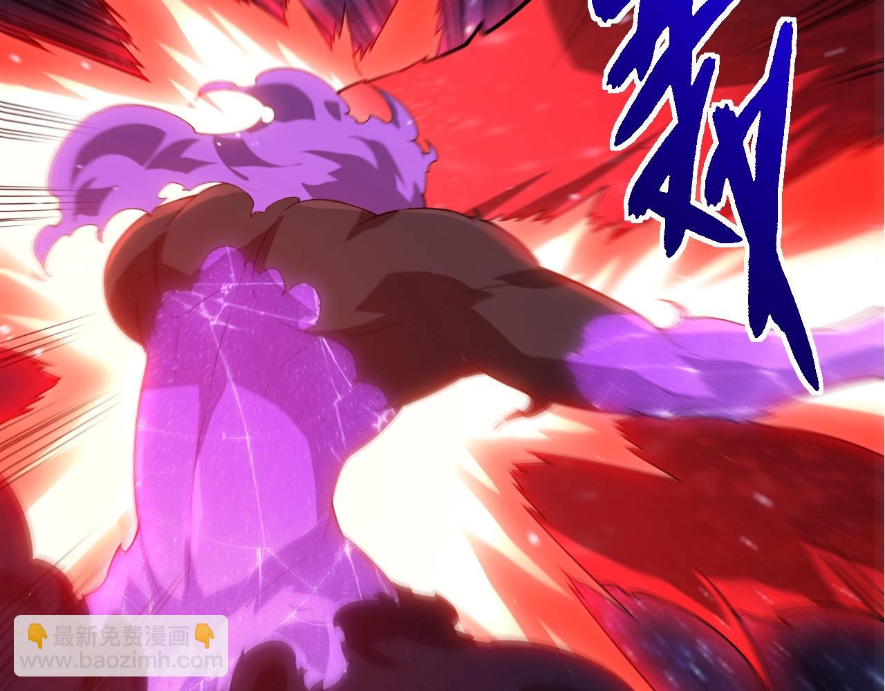 從大樹開始的進化 - 第416話 大帝之威(2/3) - 1