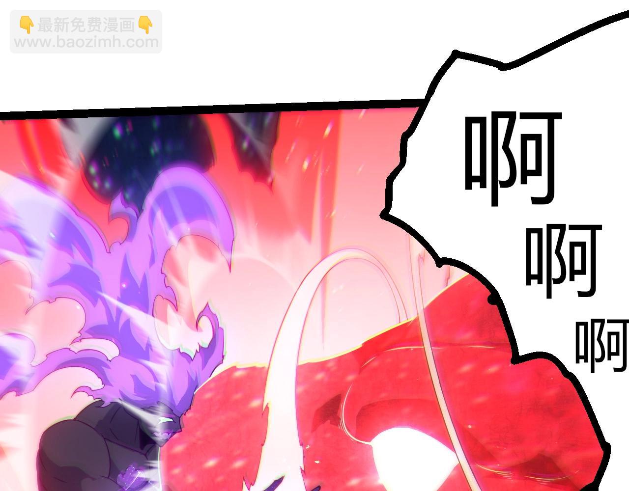 從大樹開始的進化 - 第416話 大帝之威(2/3) - 5