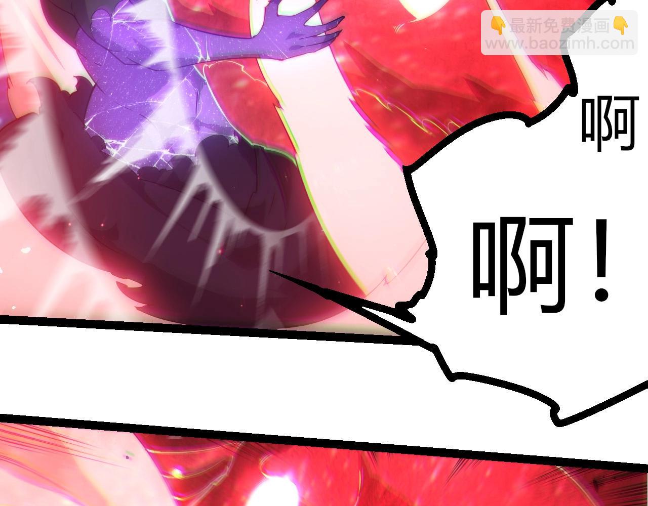 從大樹開始的進化 - 第416話 大帝之威(2/3) - 6