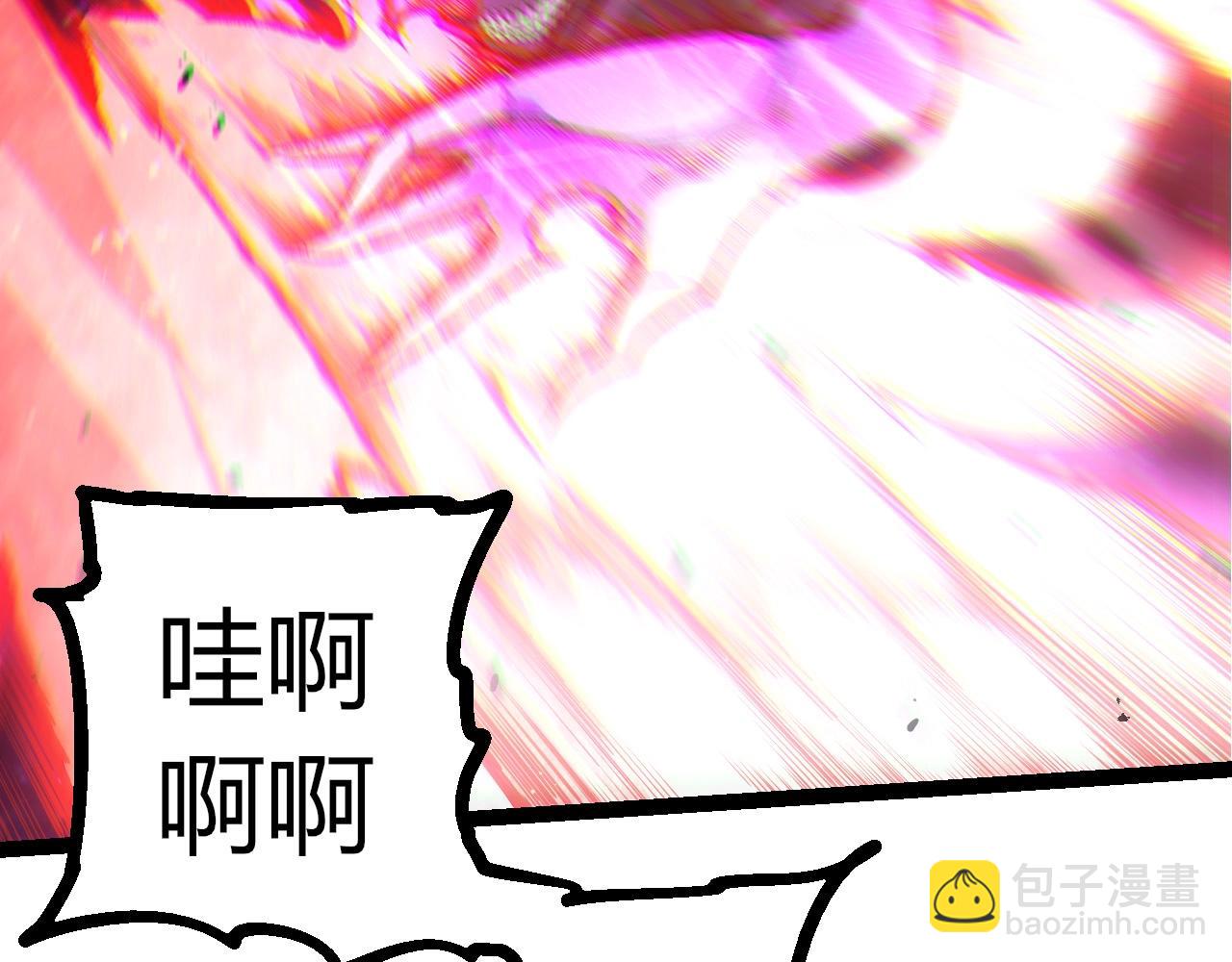 從大樹開始的進化 - 第416話 大帝之威(2/3) - 1