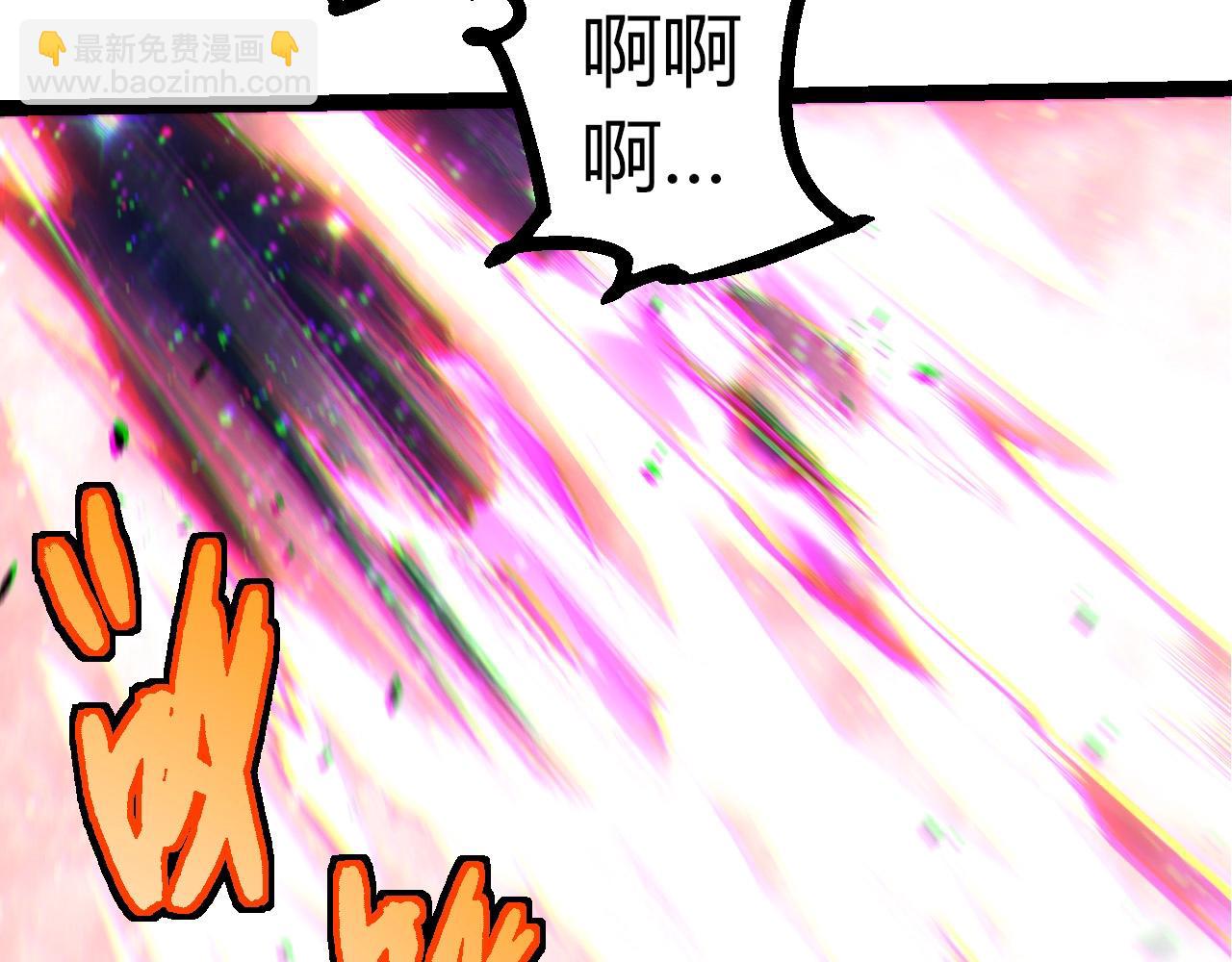 從大樹開始的進化 - 第416話 大帝之威(2/3) - 2