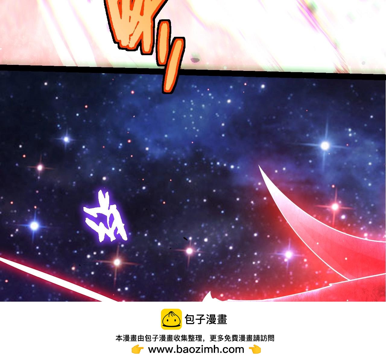 從大樹開始的進化 - 第416話 大帝之威(2/3) - 3