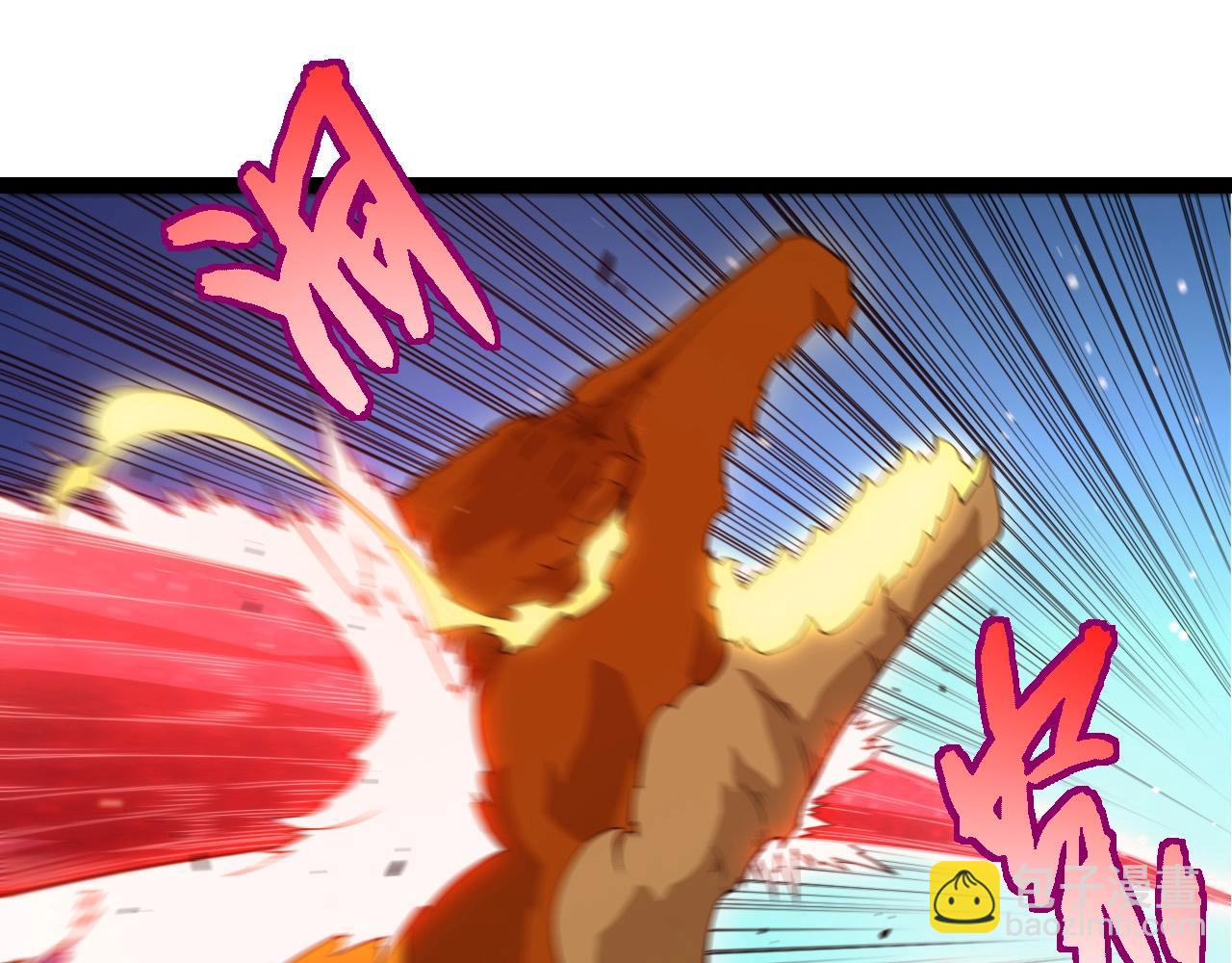 從大樹開始的進化 - 第416話 大帝之威(2/3) - 7