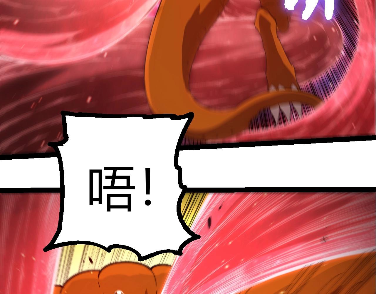 從大樹開始的進化 - 第416話 大帝之威(2/3) - 2