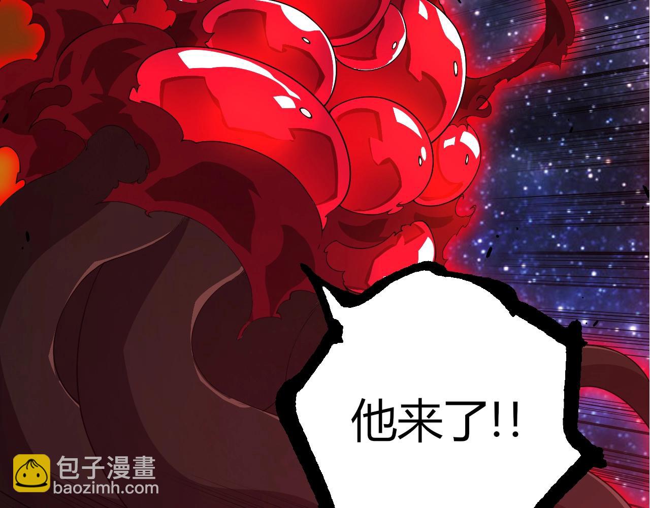 從大樹開始的進化 - 第416話 大帝之威(1/3) - 1