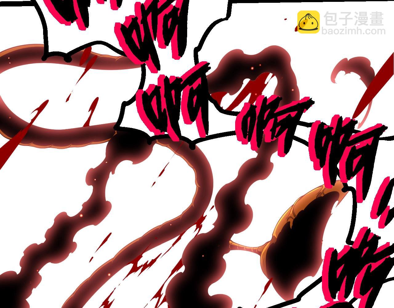 從大樹開始的進化 - 第416話 大帝之威(2/3) - 4