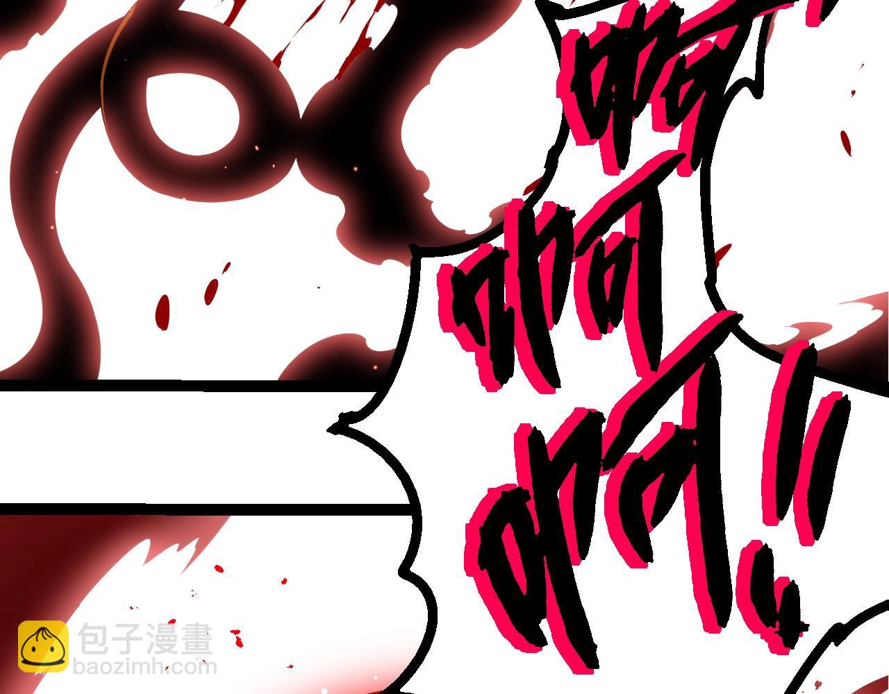 從大樹開始的進化 - 第416話 大帝之威(2/3) - 5