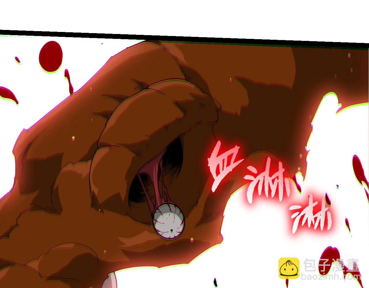 從大樹開始的進化 - 第416話 大帝之威(2/3) - 1