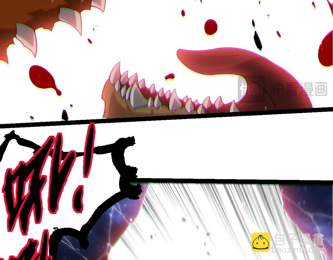 從大樹開始的進化 - 第416話 大帝之威(2/3) - 2