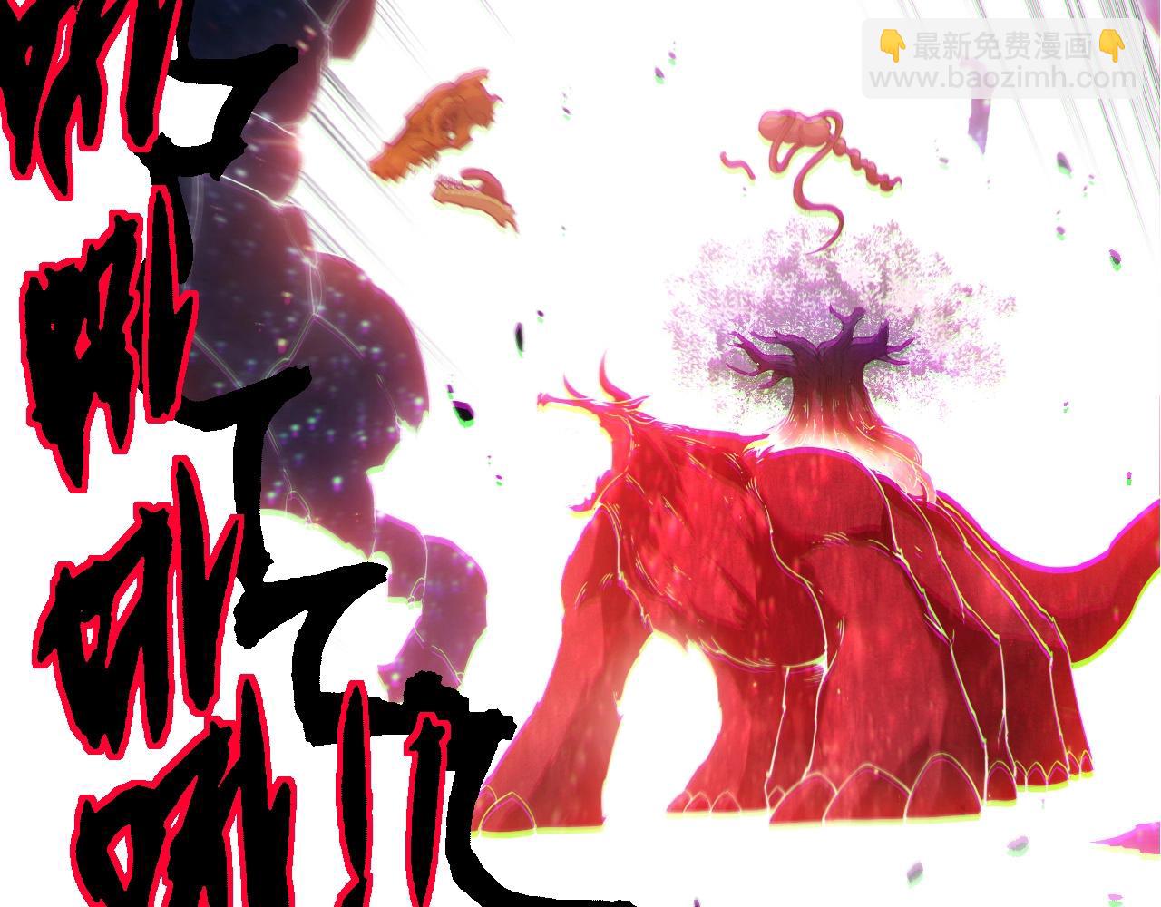 從大樹開始的進化 - 第416話 大帝之威(2/3) - 3