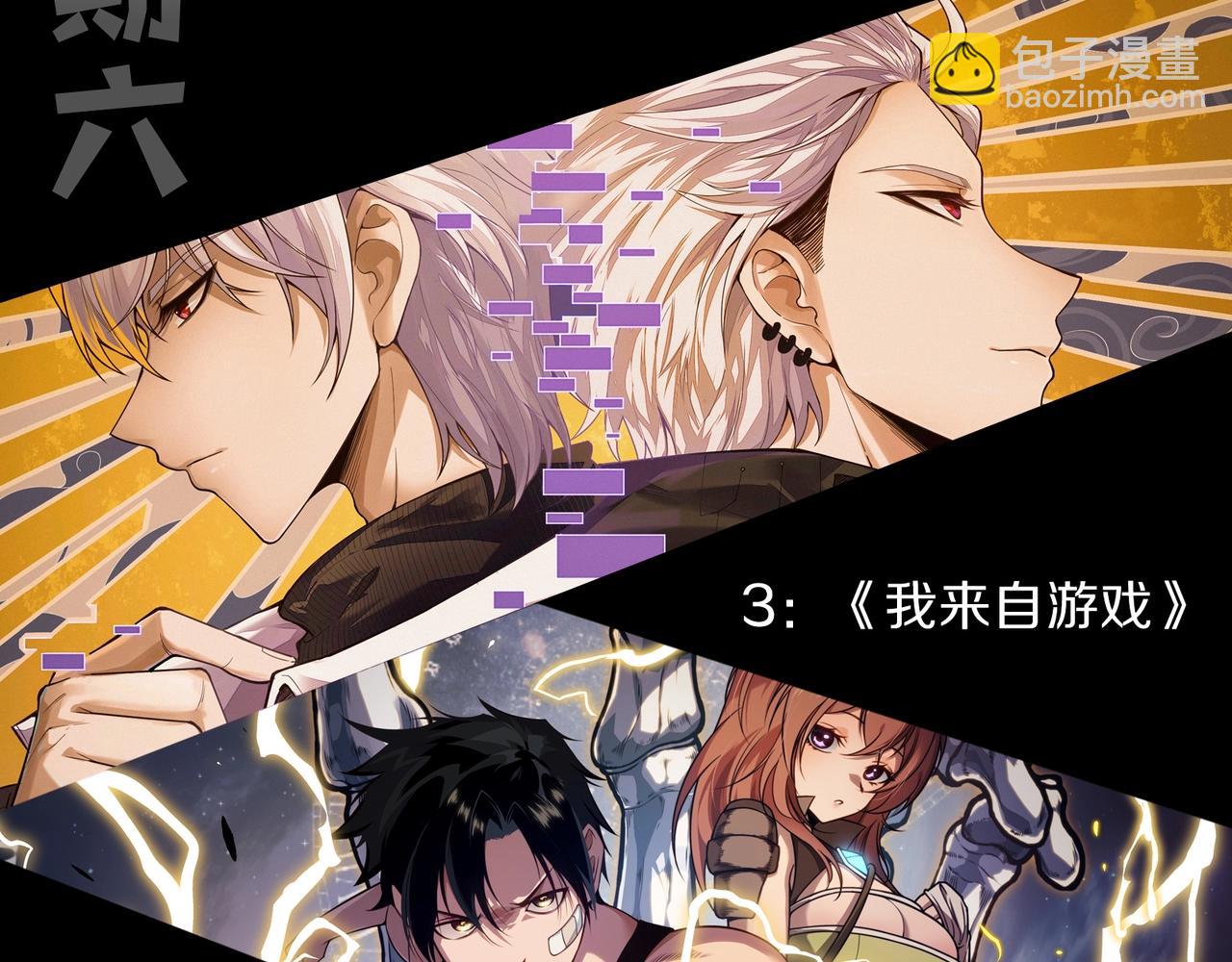 從大樹開始的進化 - 第418話 墮落泰坦(3/3) - 3