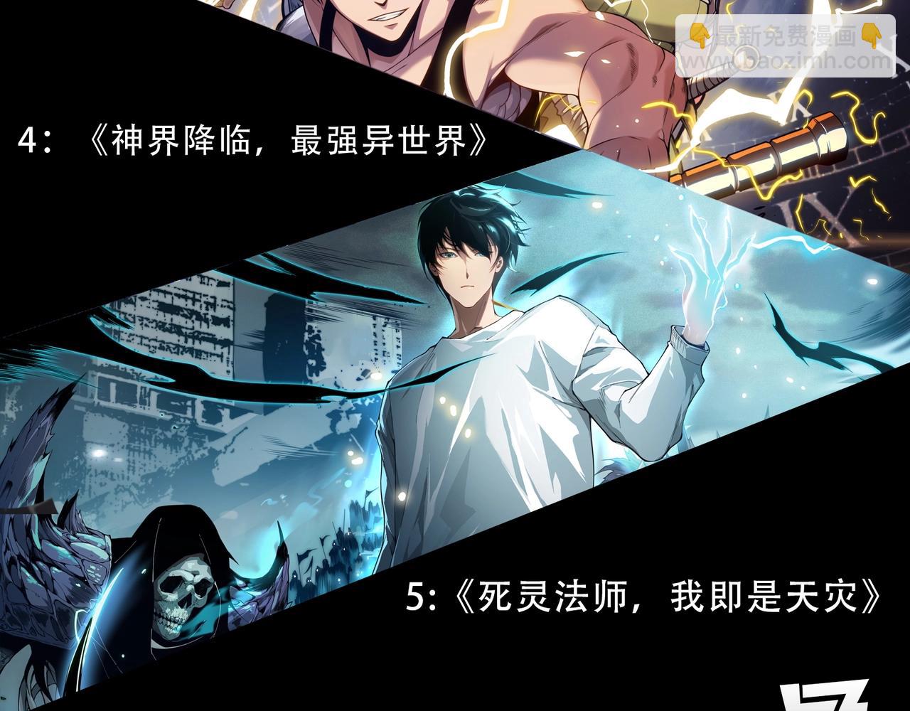 從大樹開始的進化 - 第418話 墮落泰坦(3/3) - 1