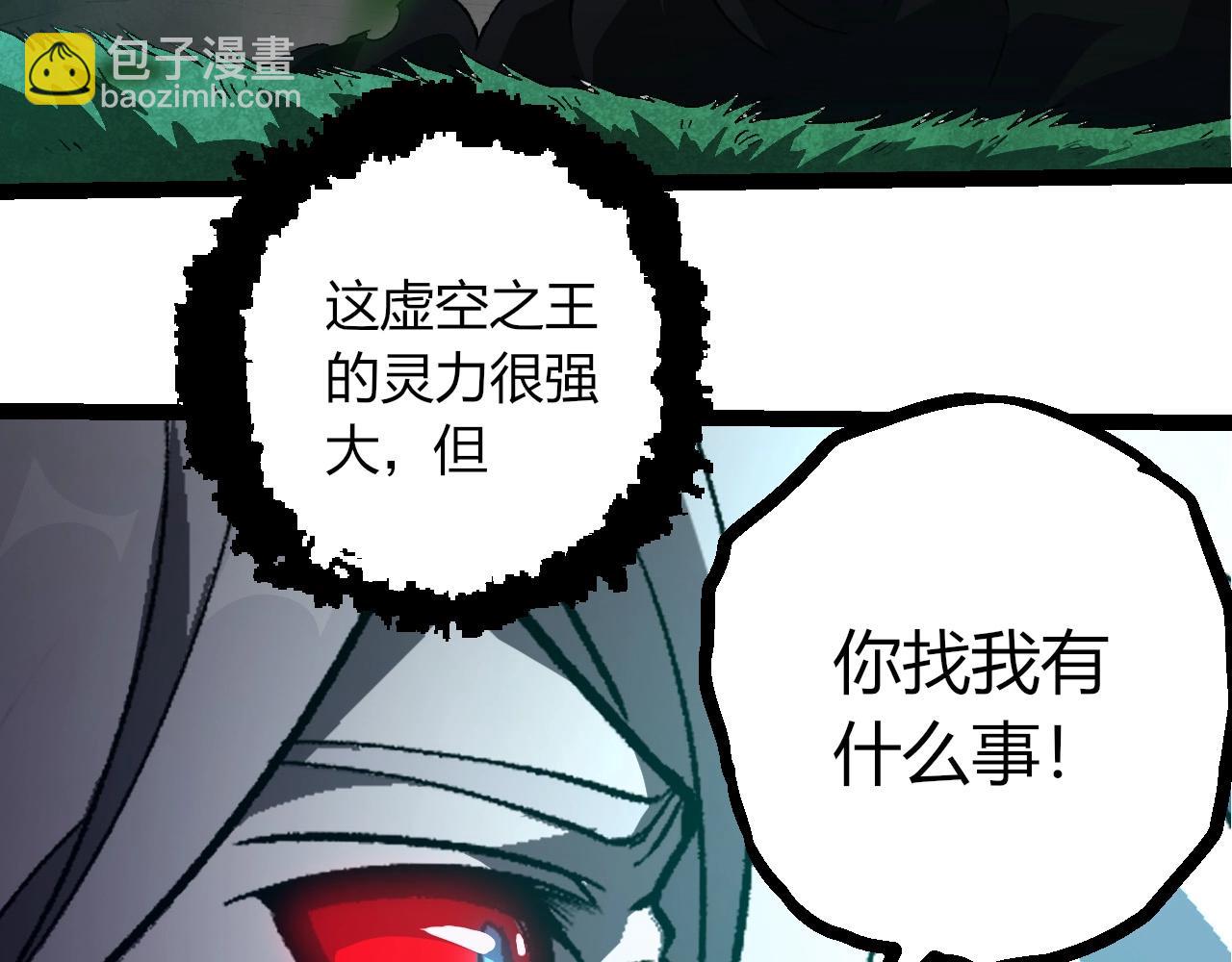 從大樹開始的進化 - 第418話 墮落泰坦(1/3) - 5