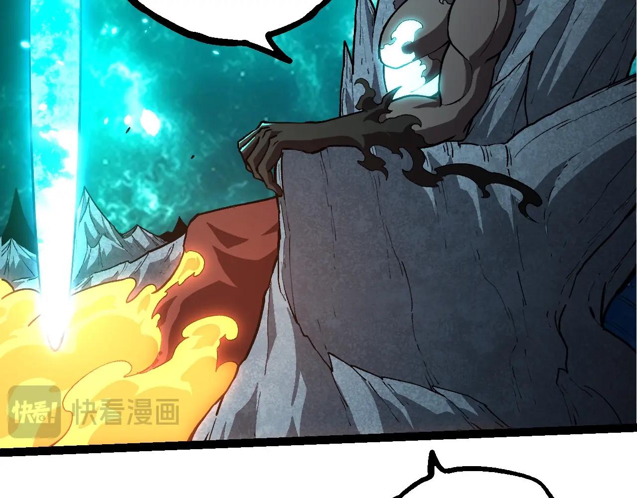 從大樹開始的進化 - 第418話 墮落泰坦(1/3) - 8