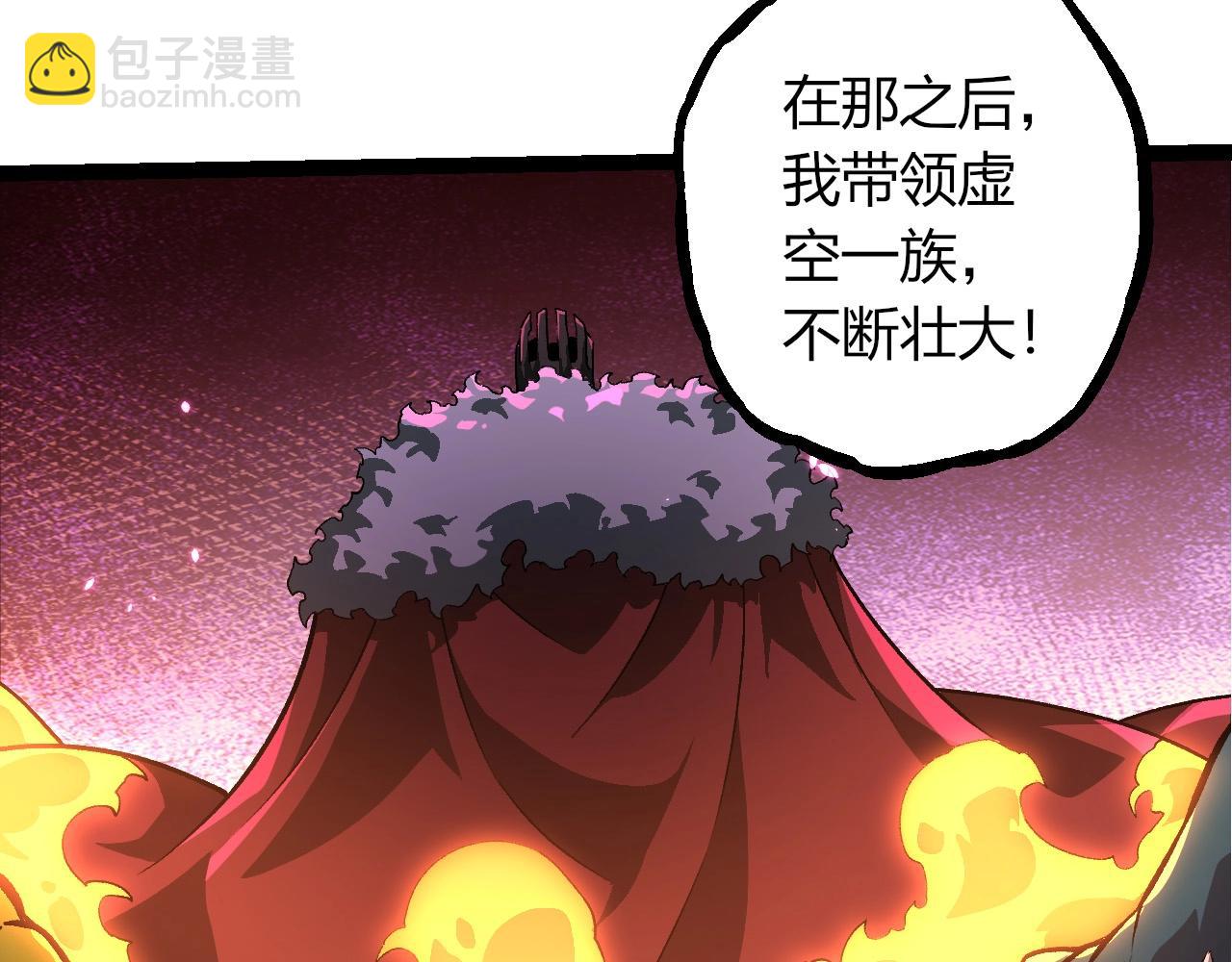 從大樹開始的進化 - 第418話 墮落泰坦(1/3) - 1