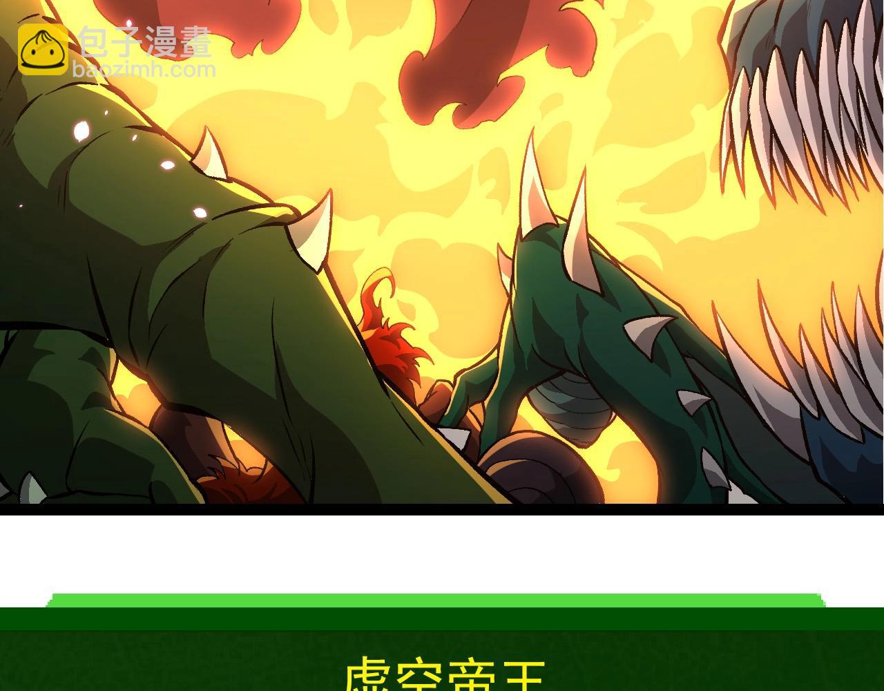 從大樹開始的進化 - 第418話 墮落泰坦(1/3) - 2