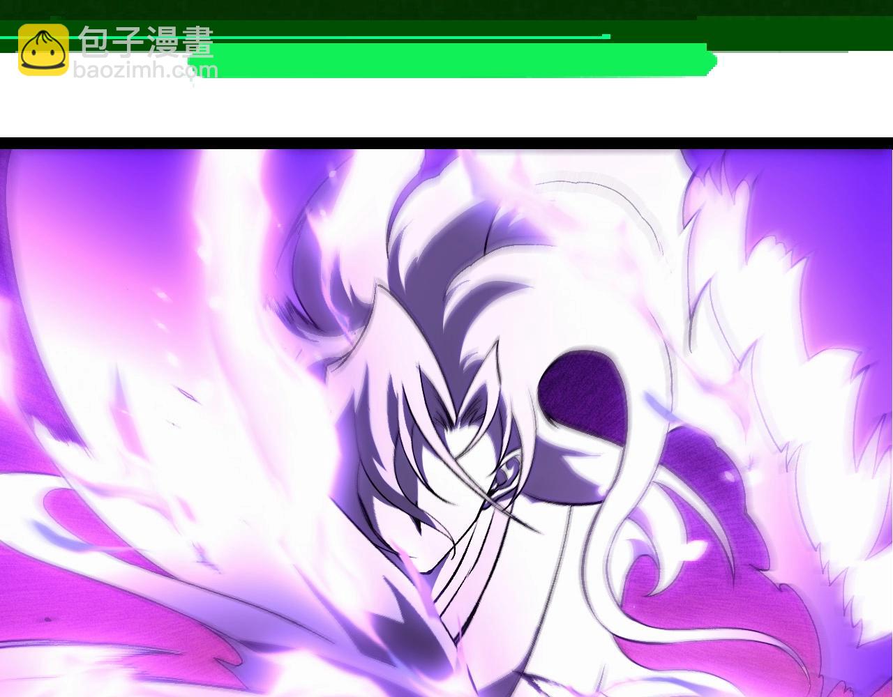 從大樹開始的進化 - 第418話 墮落泰坦(1/3) - 4